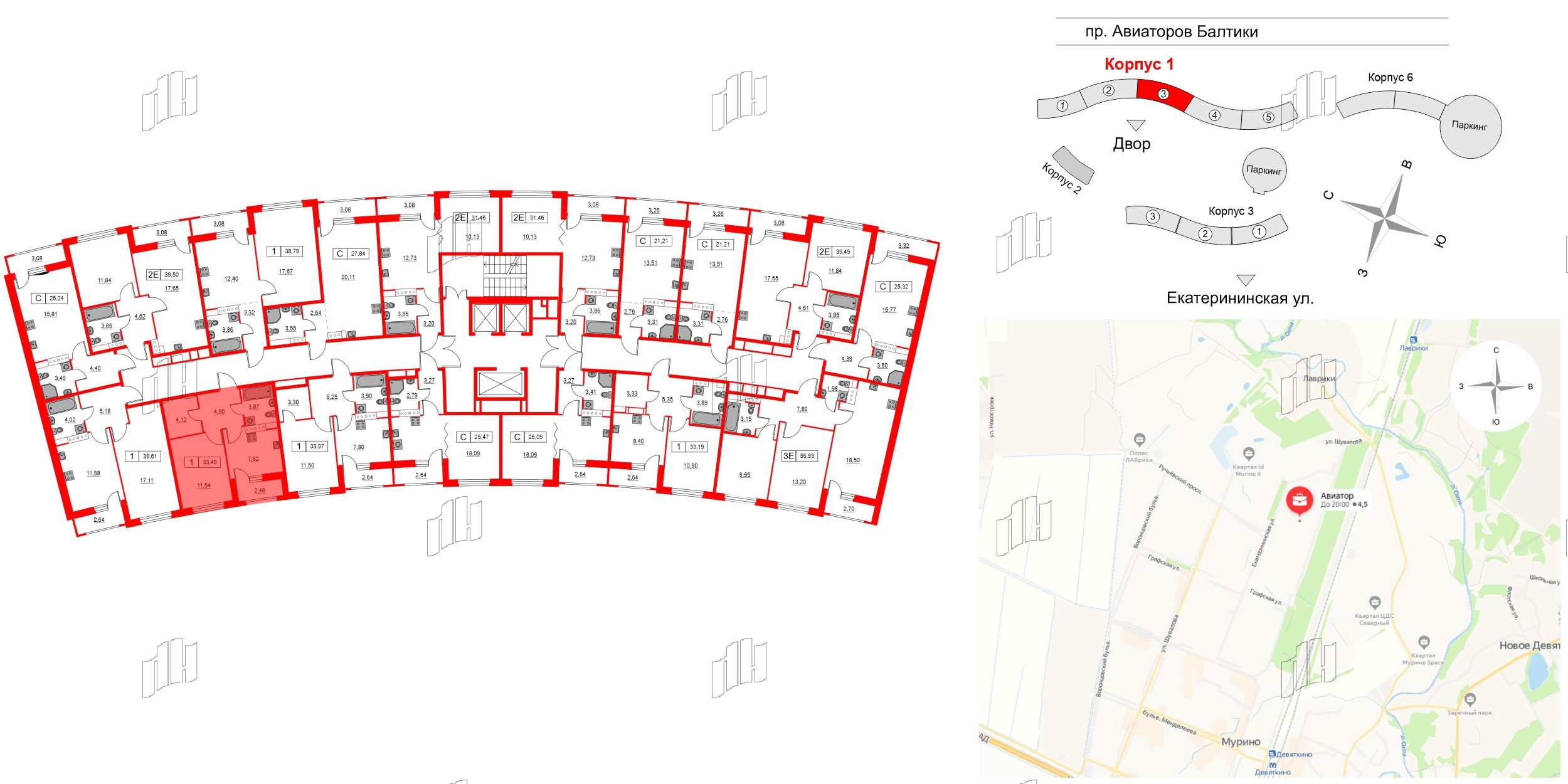 Квартира в ЖК Авиатор, 1 комнатная, 33.49 м², 16 этаж