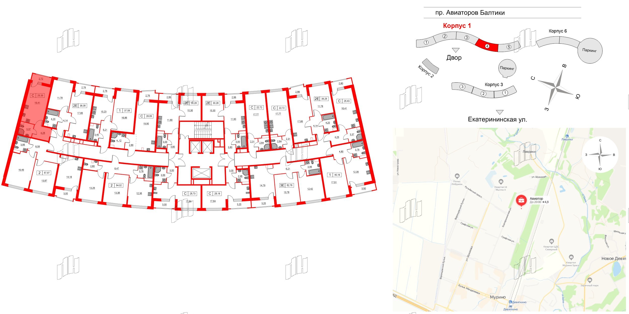 Квартира в ЖК «Авиатор», студия, 25.39 м², 2 этаж