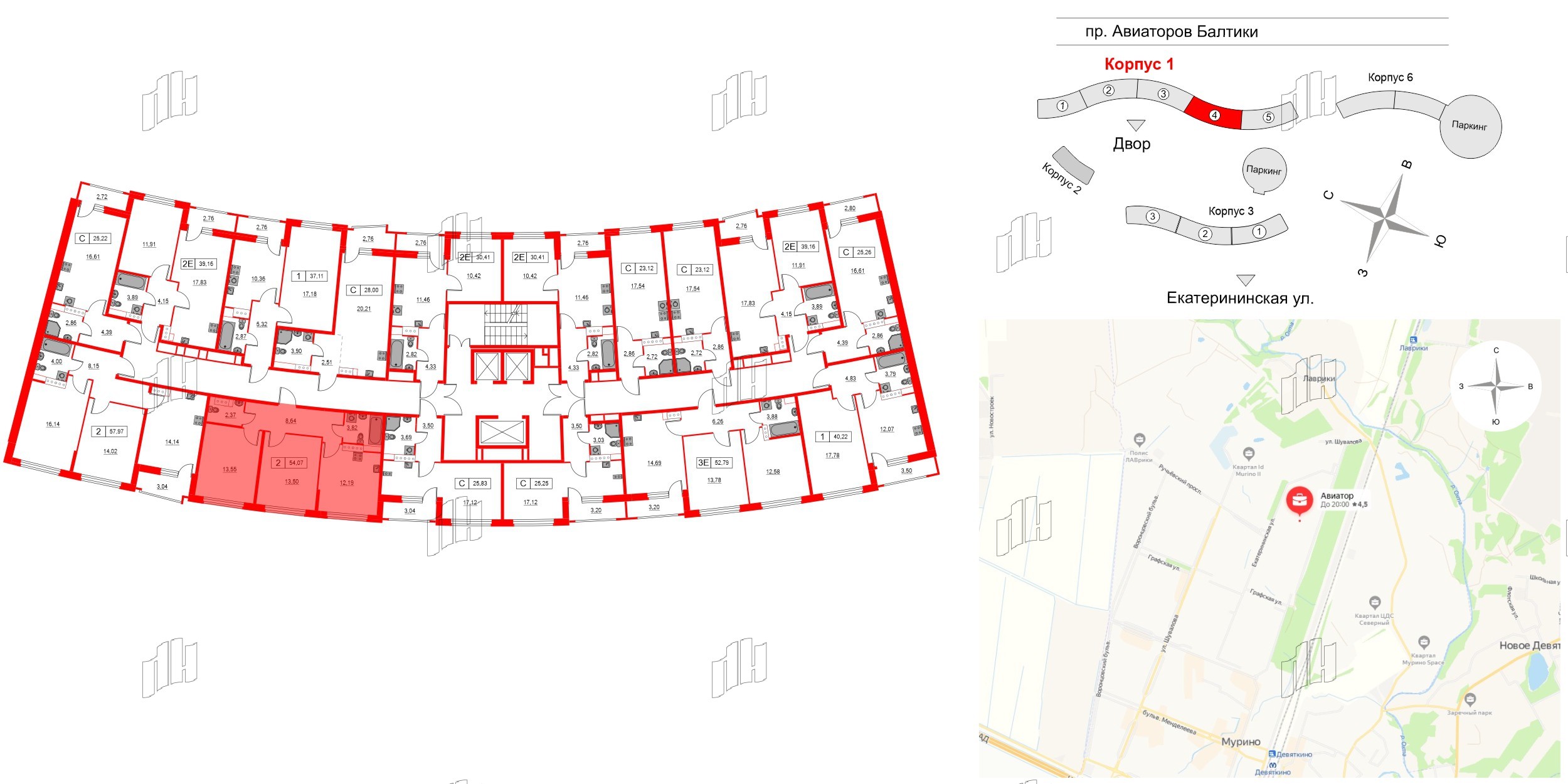 Квартира в ЖК Авиатор, 2 комнатная, 54.07 м², 3 этаж