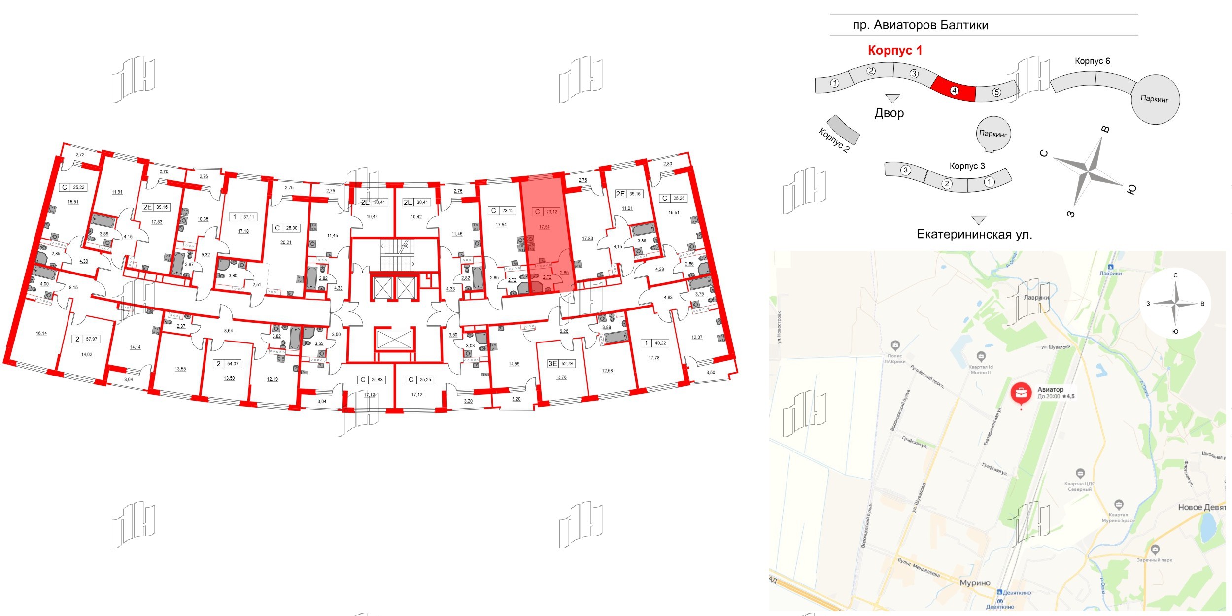 Квартира в ЖК Авиатор, студия, 23.12 м², 5 этаж