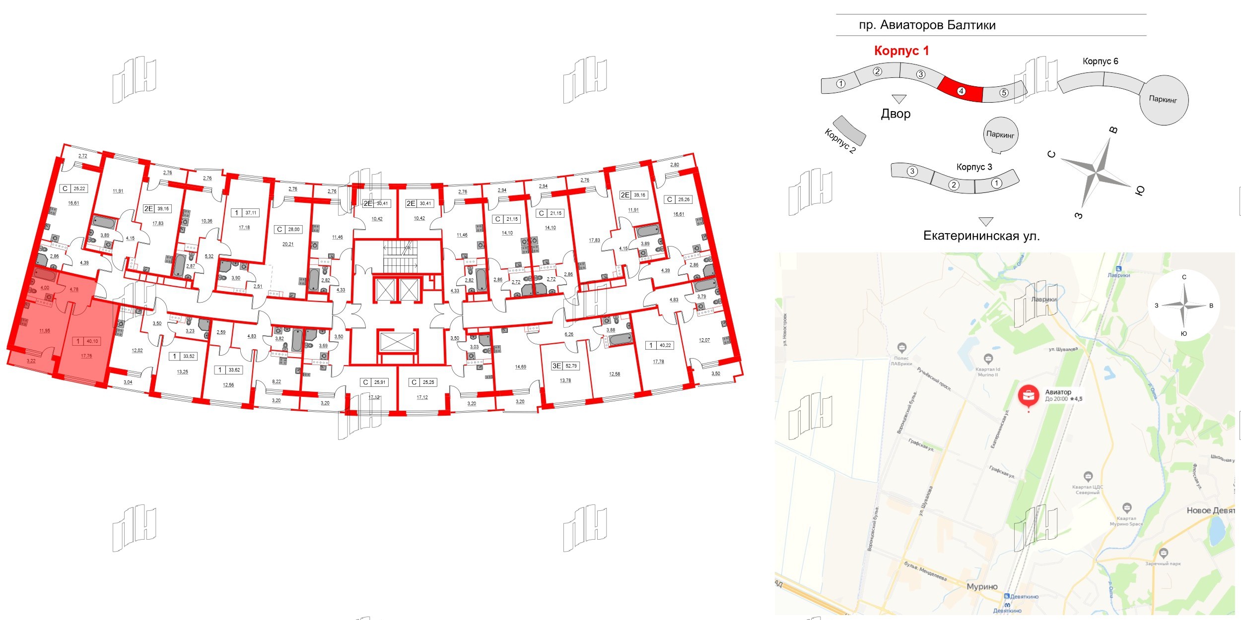 Квартира в ЖК Авиатор, 1 комнатная, 40.1 м², 6 этаж