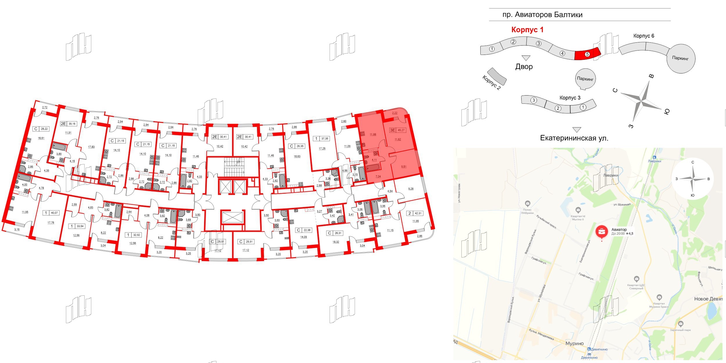 Квартира в ЖК Авиатор, 2 комнатная, 45.27 м², 7 этаж