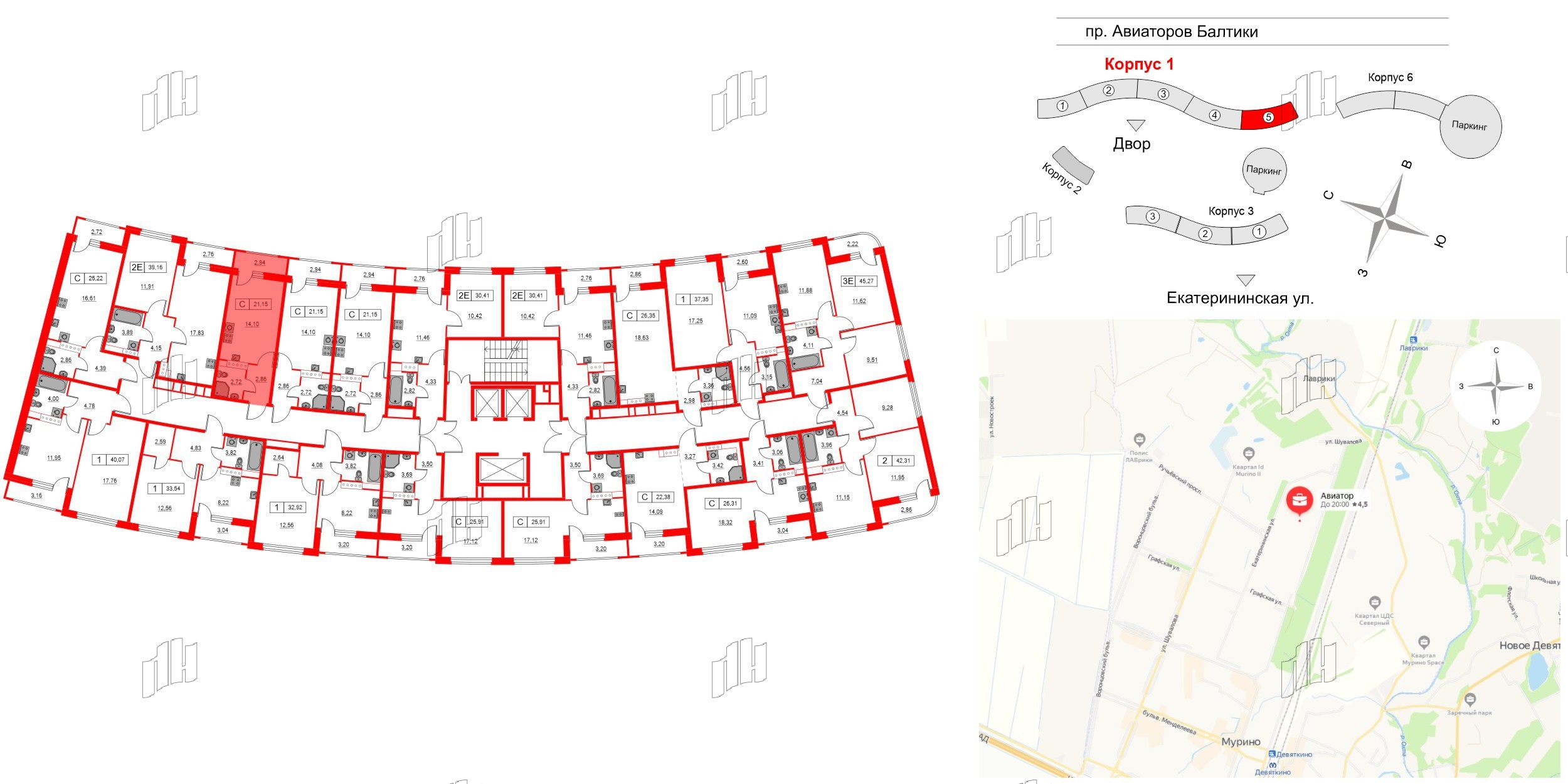 Квартира в ЖК Авиатор, студия, 21.15 м², 14 этаж