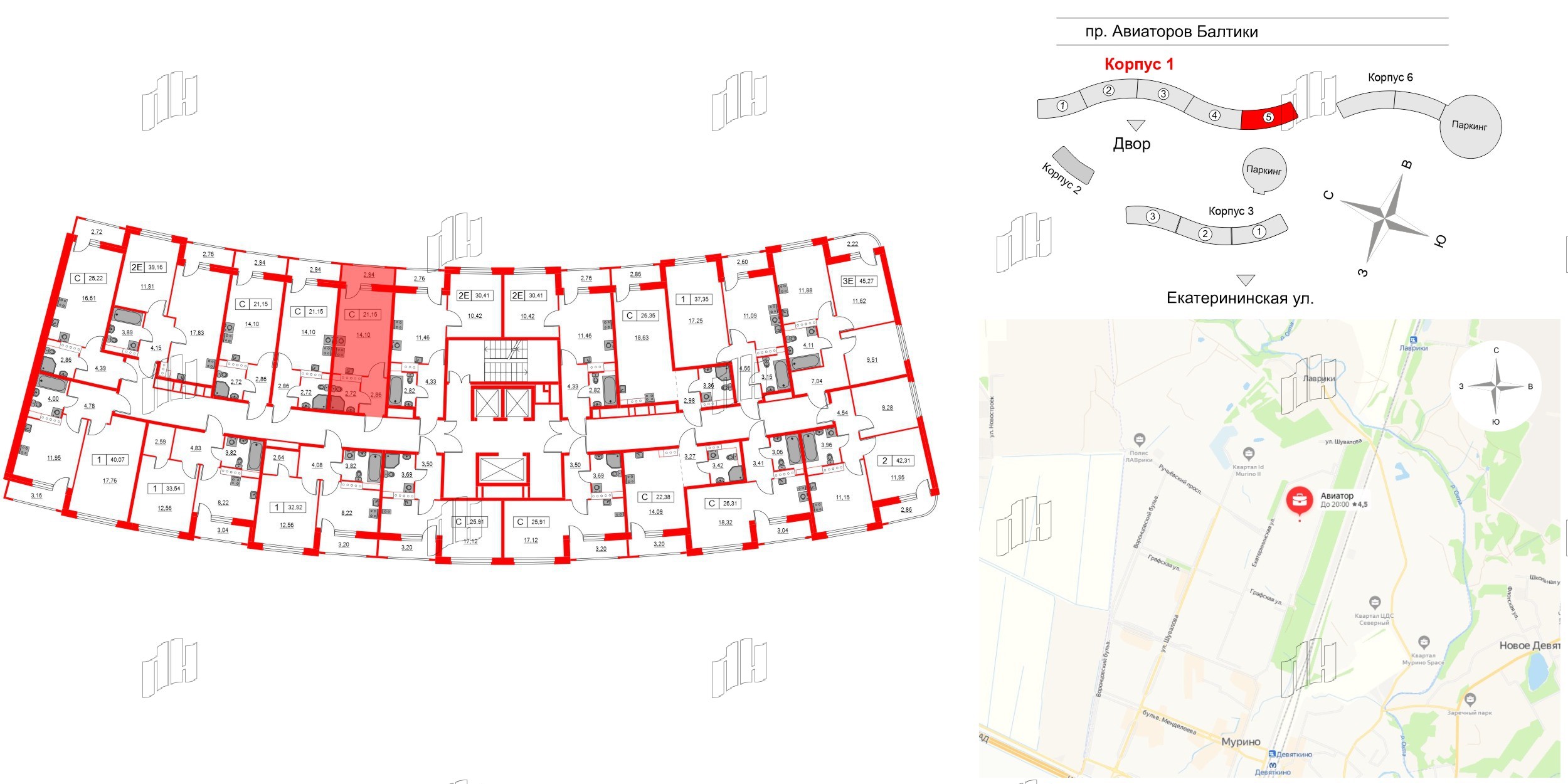 Квартира в ЖК Авиатор, студия, 21.15 м², 14 этаж