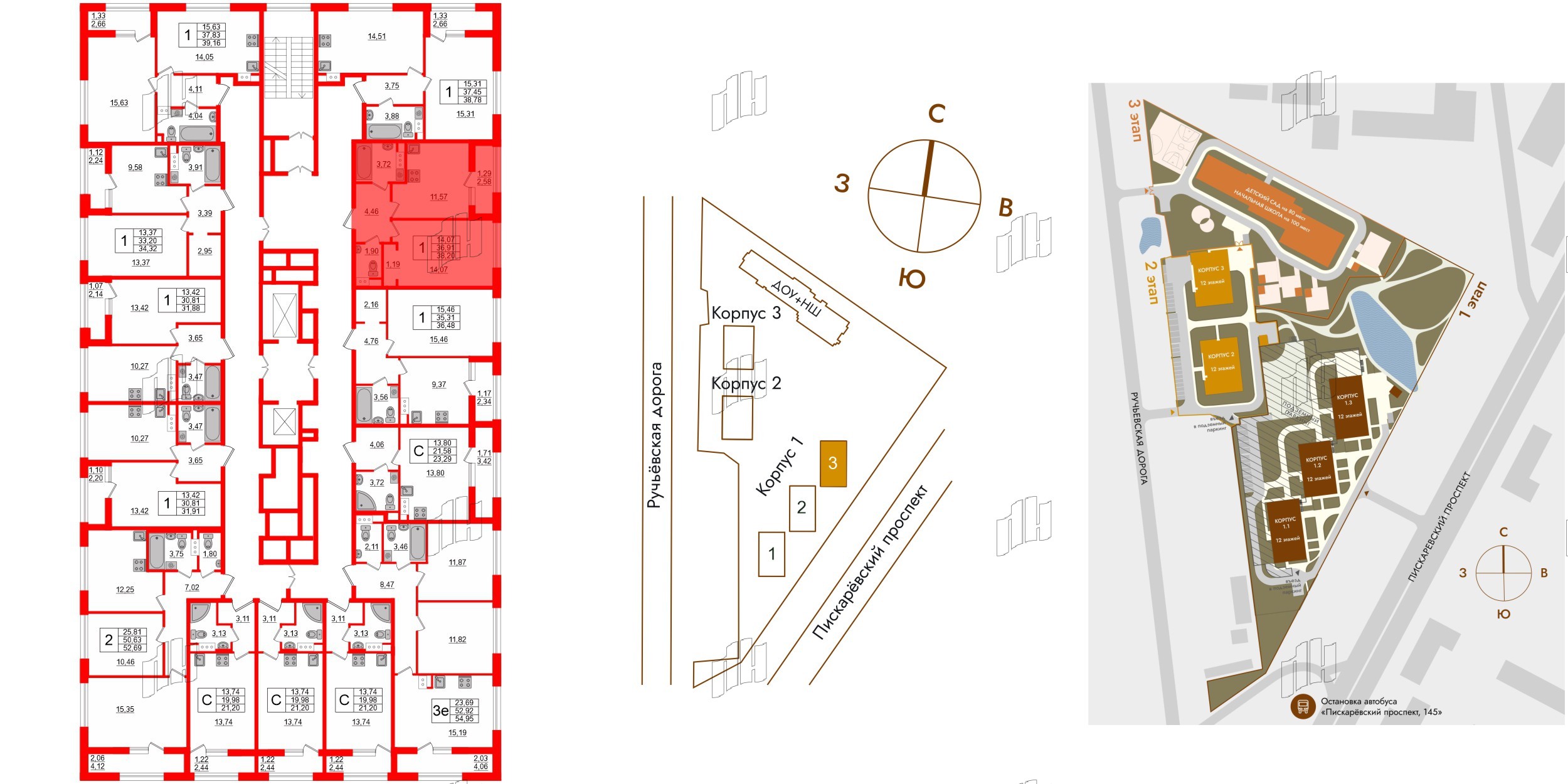 Квартира в ЖК Академик, 1 комнатная, 38.2 м², 5 этаж