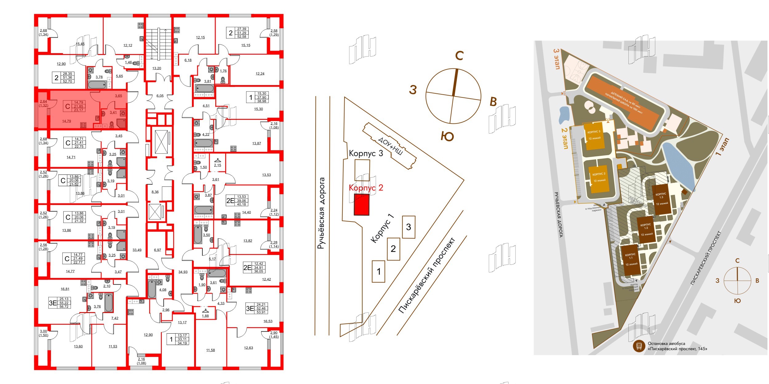Квартира в ЖК Академик, студия, 23.17 м², 3 этаж