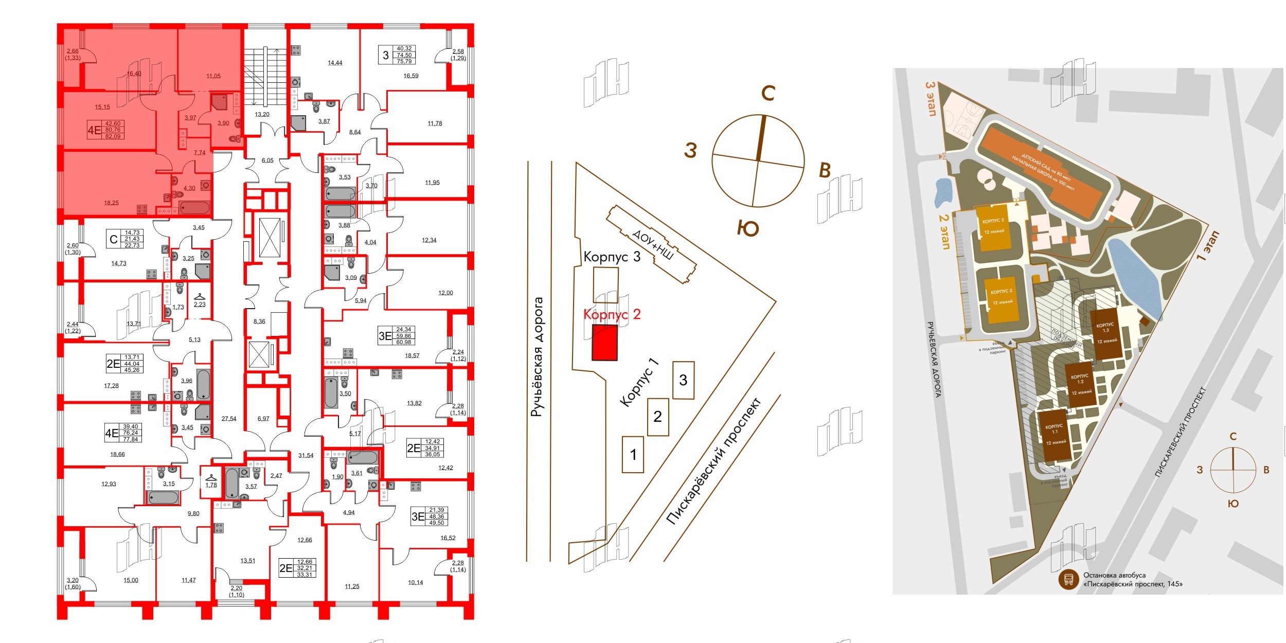 Квартира в ЖК Академик, 3 комнатная, 82.09 м², 10 этаж