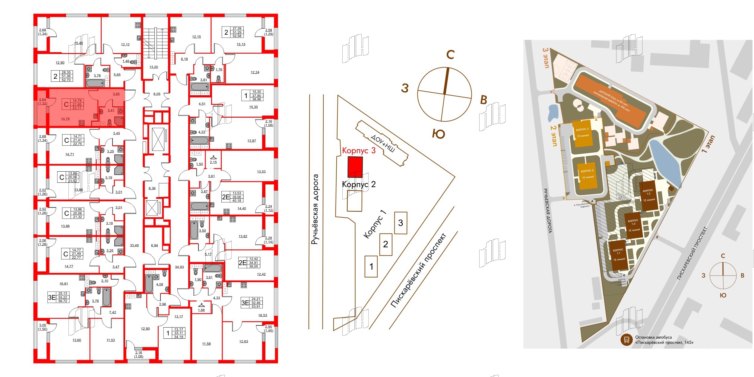 Квартира в ЖК Академик, студия, 23.17 м², 9 этаж