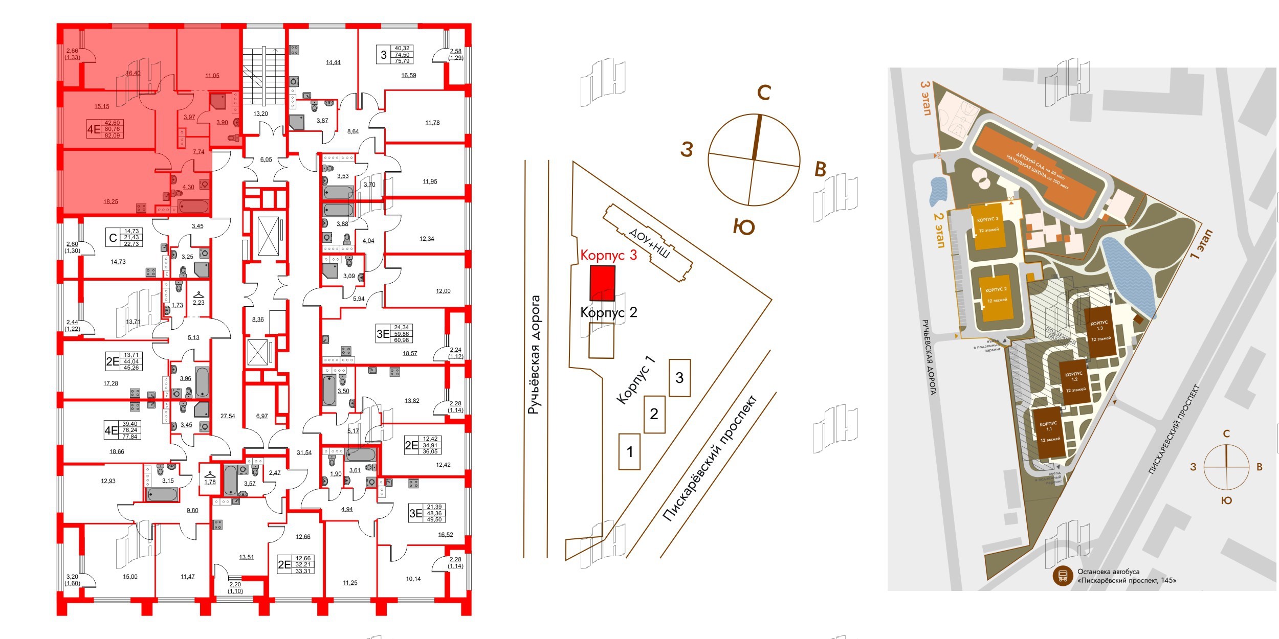 Квартира в ЖК Академик, 3 комнатная, 82.09 м², 10 этаж