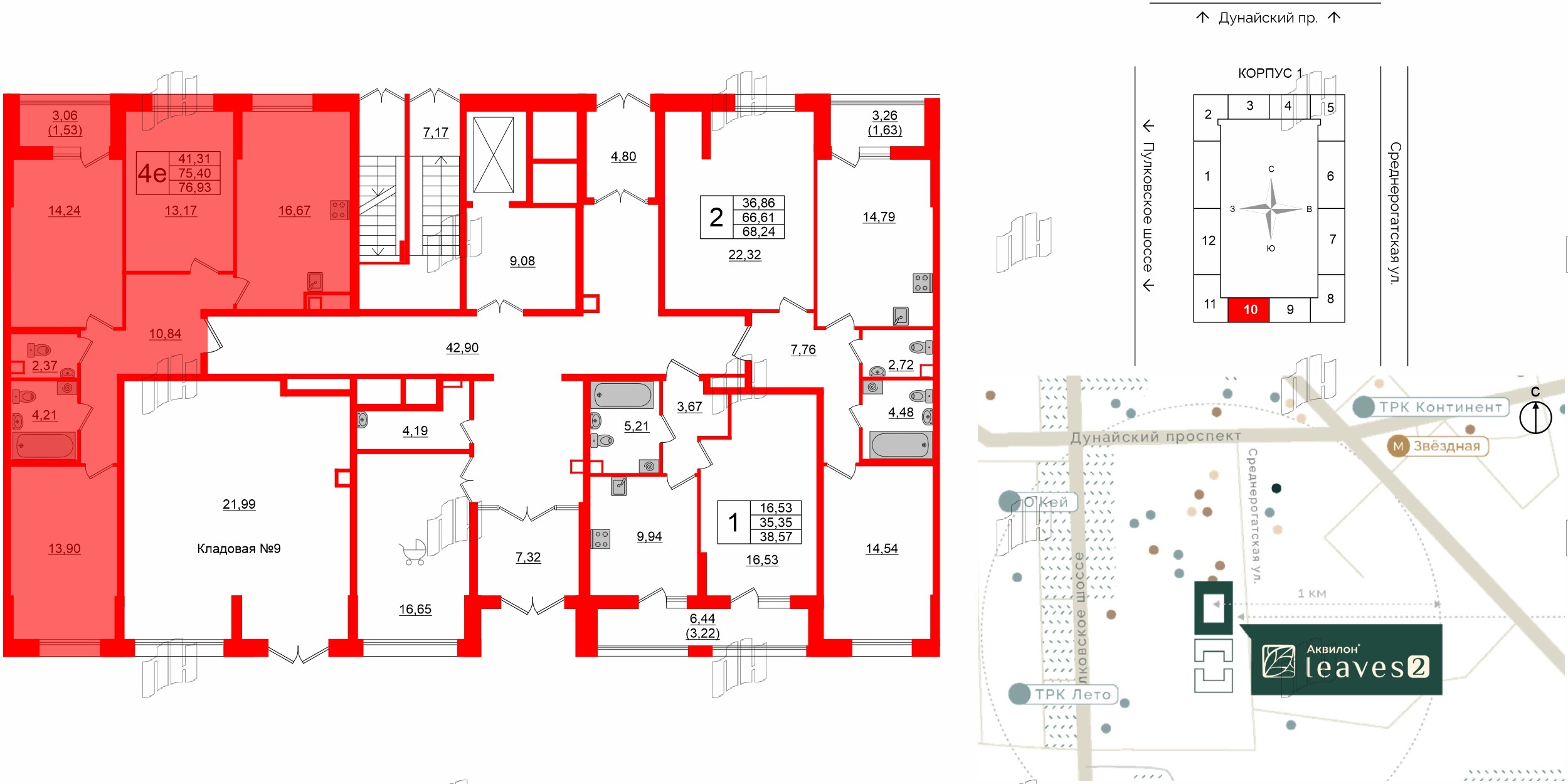 Квартира в ЖК Аквилон Leaves, 3 комнатная, 76.93 м², 1 этаж