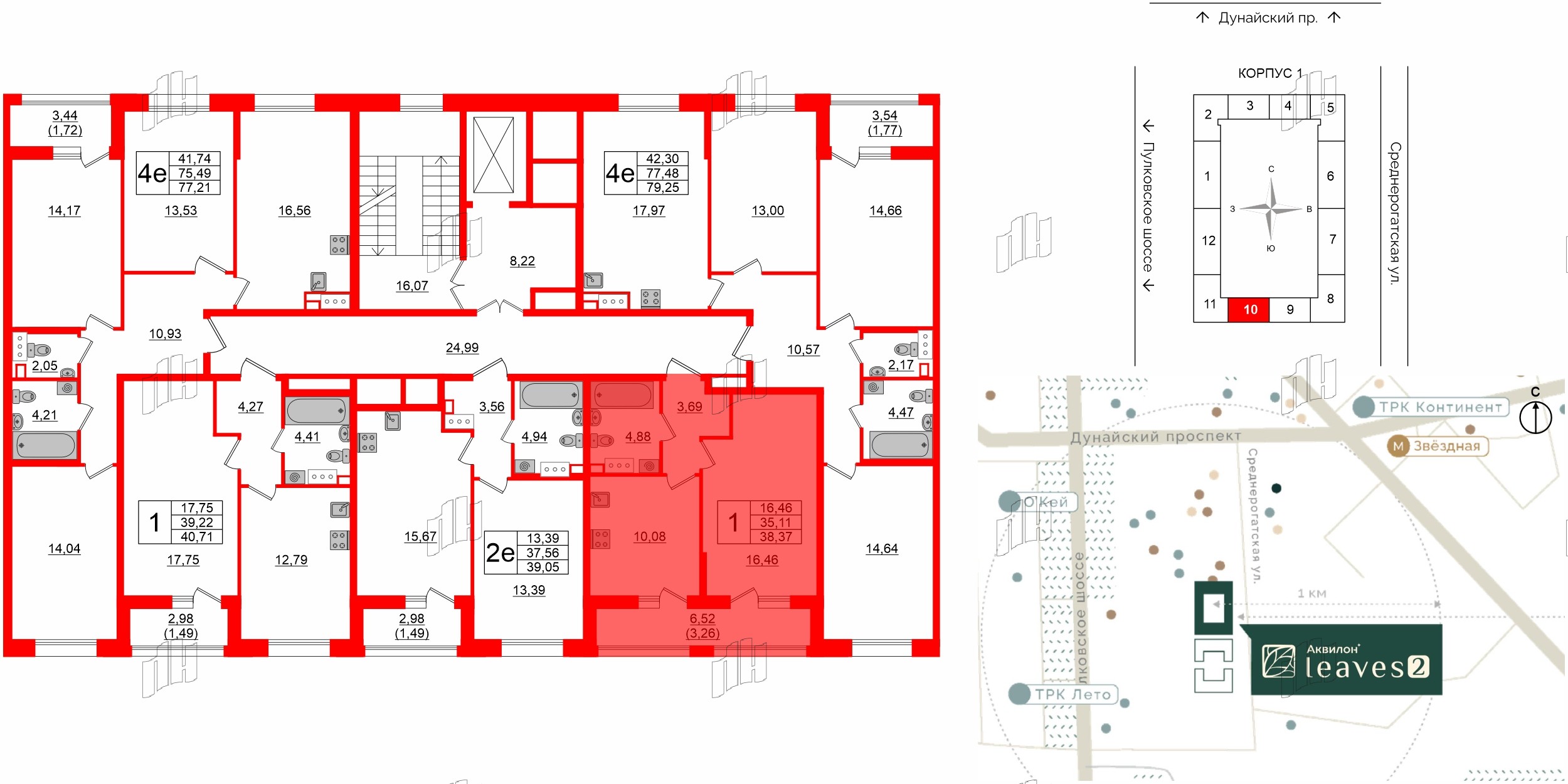 Аквилон Ливз фото 2