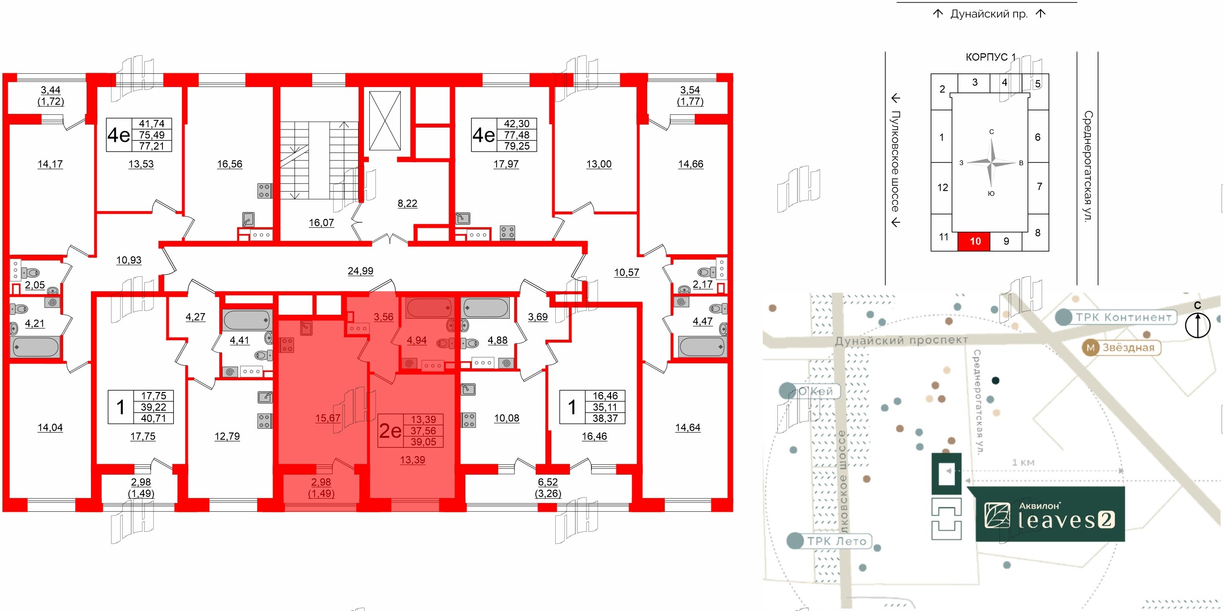 Аквилон Ливз фото 2