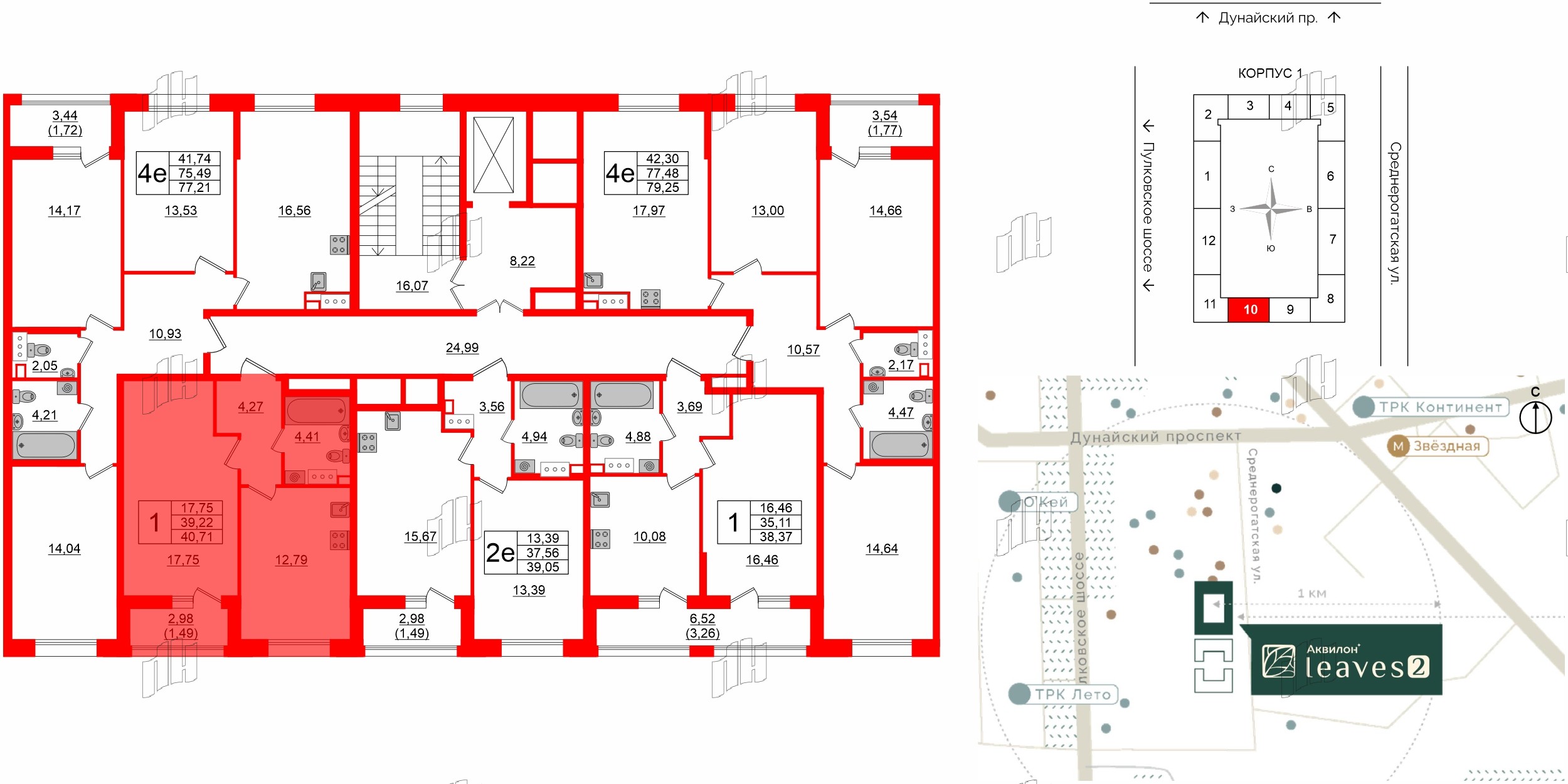 Аквилон Ливз фото 2