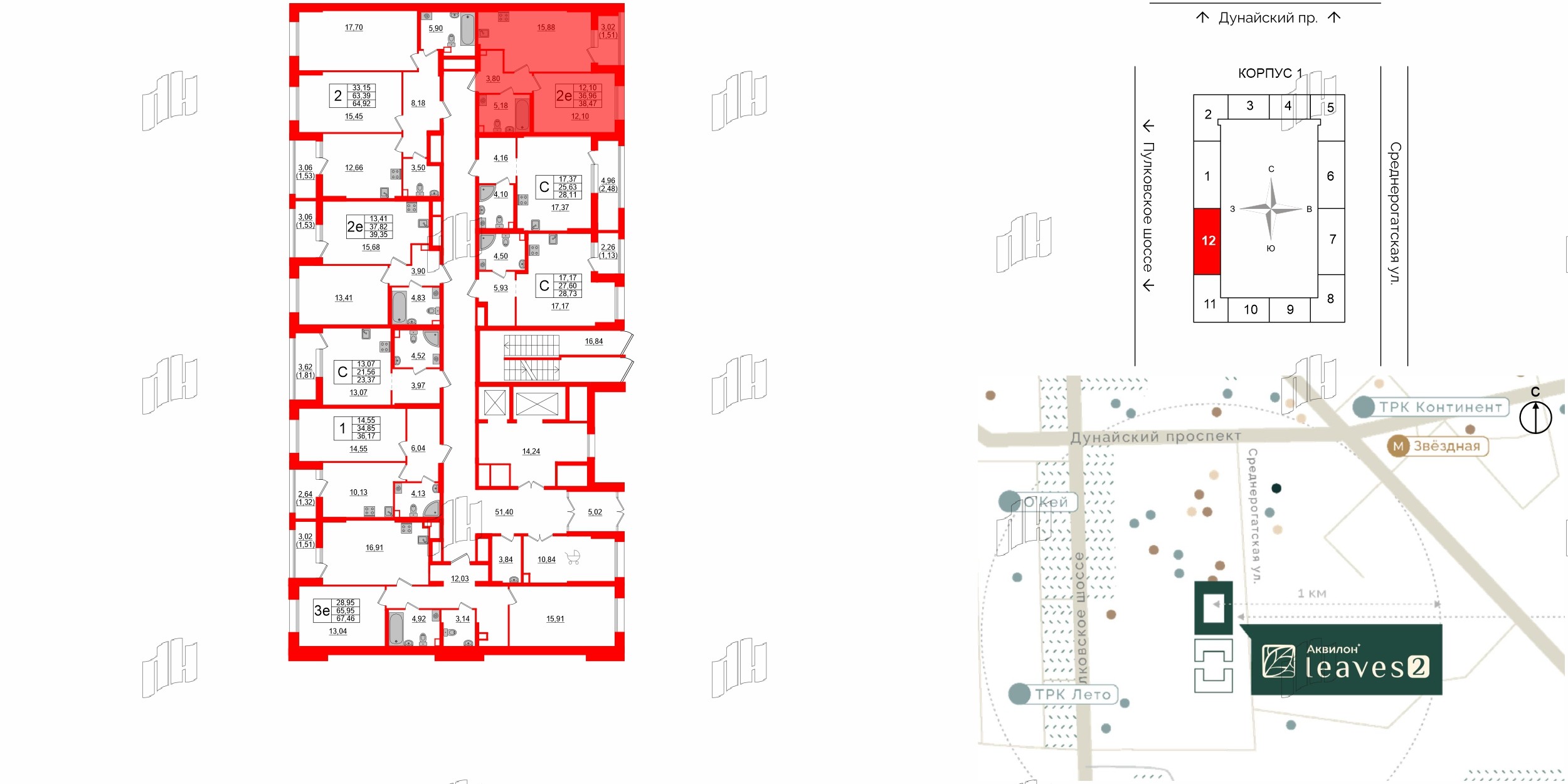 Квартира в ЖК Аквилон Leaves, 1 комнатная, 38.47 м², 1 этаж