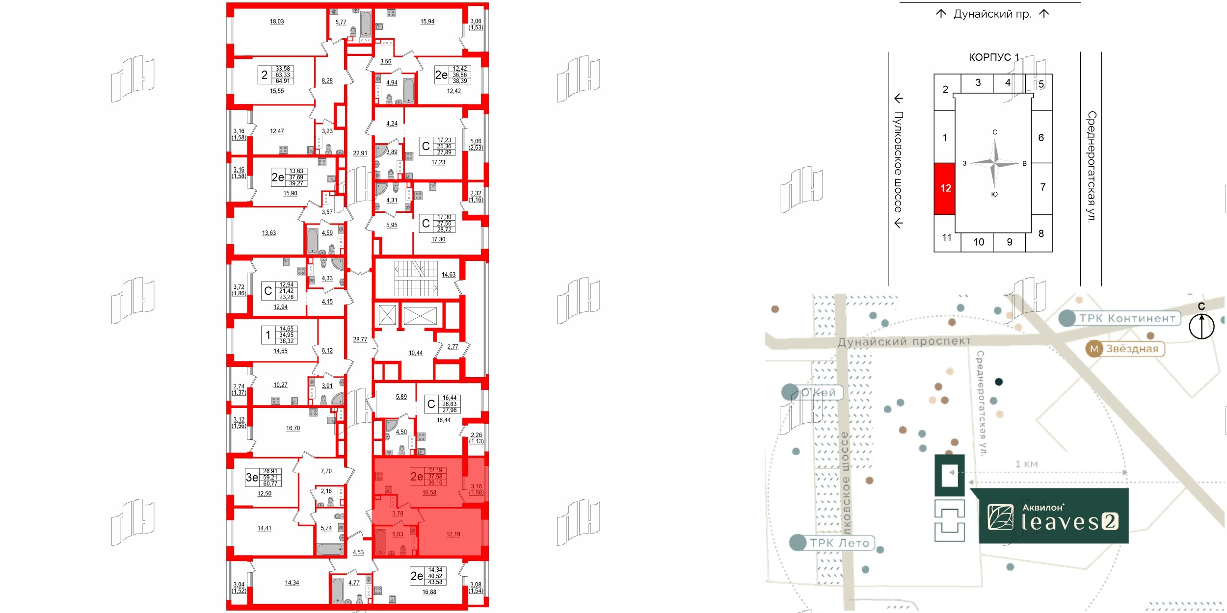 Квартира в ЖК Аквилон Leaves, 1 комнатная, 39.16 м², 12 этаж