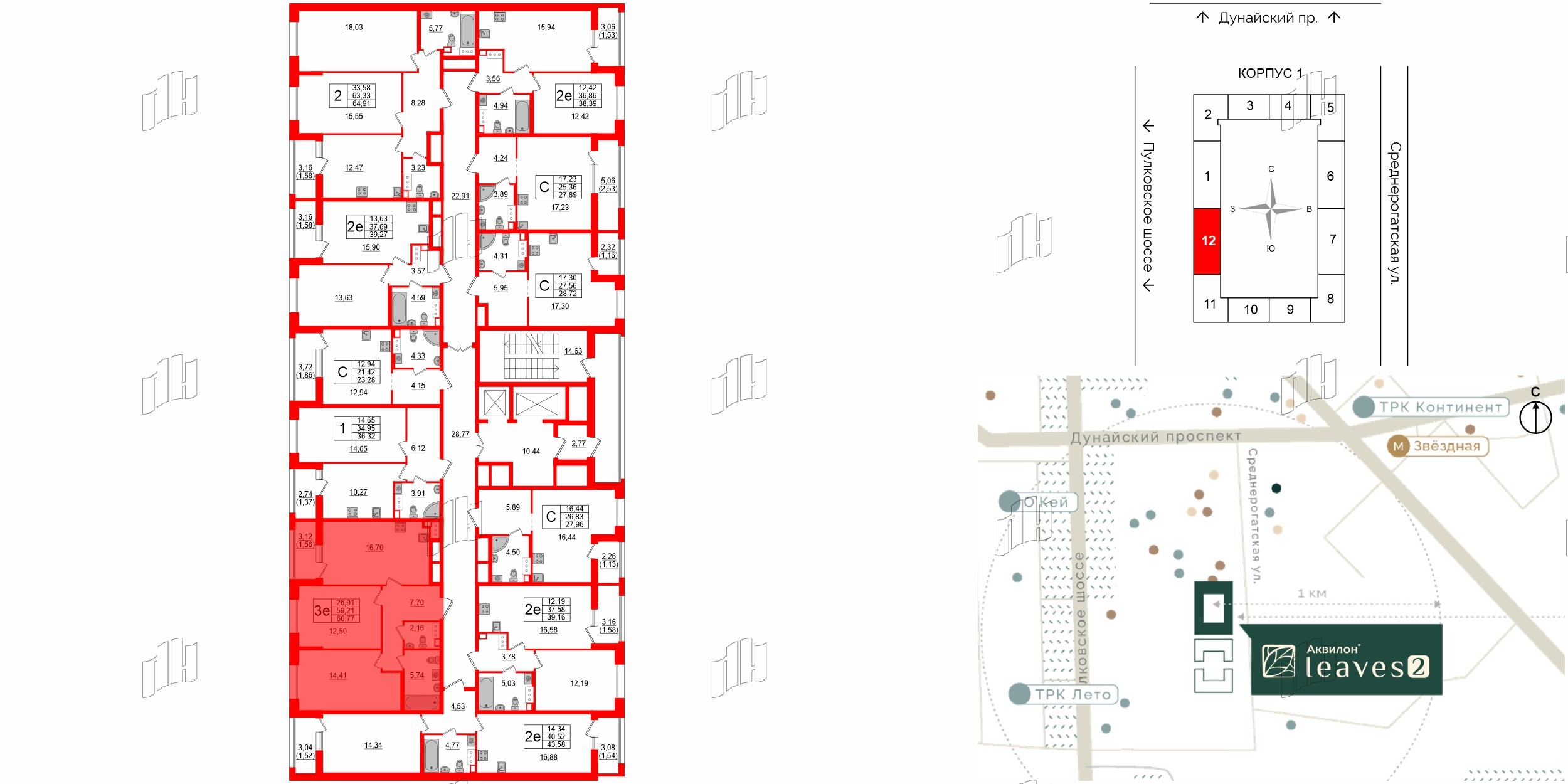 Аквилон Leaves фото 2