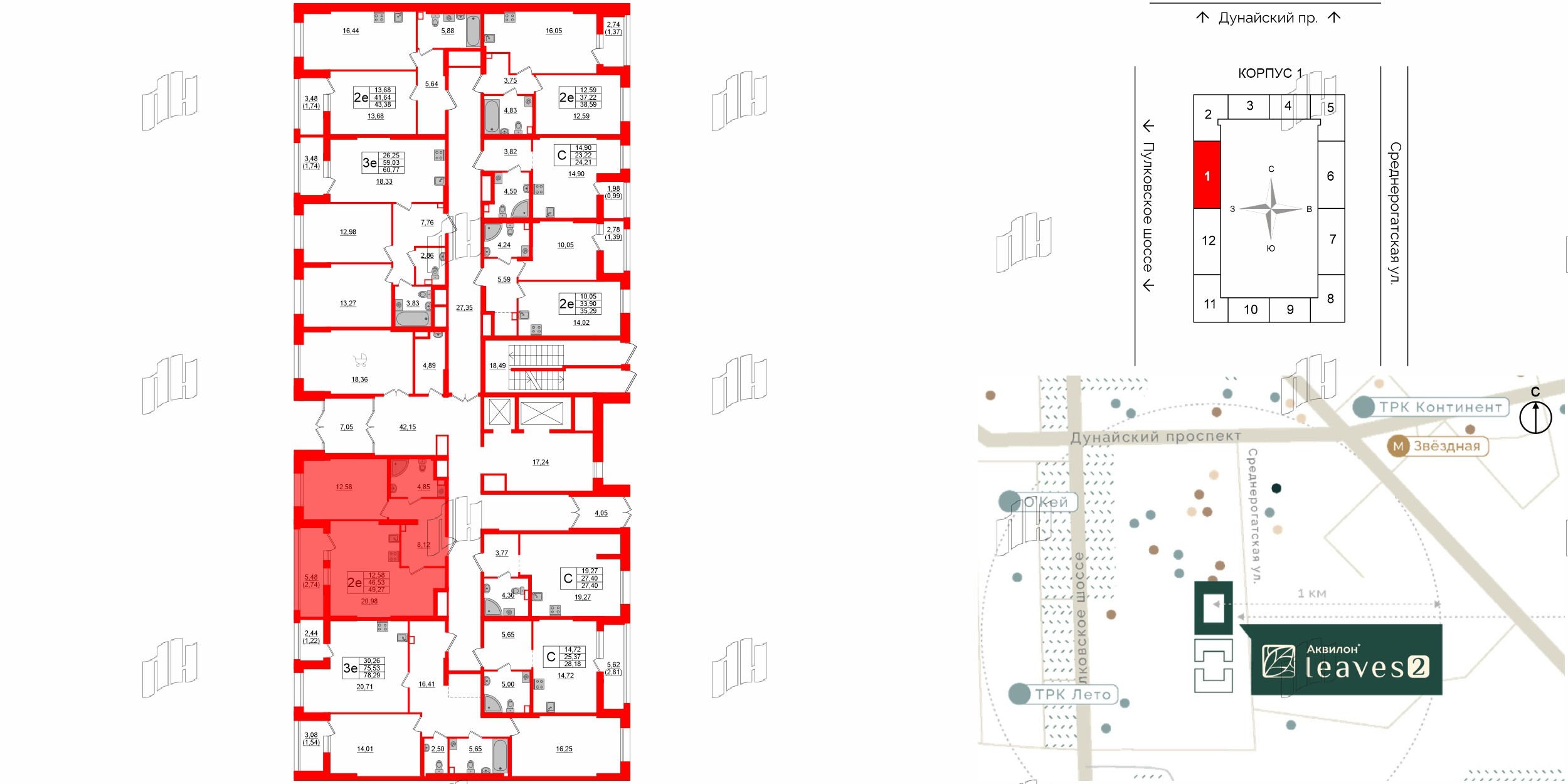 Квартира в ЖК Аквилон Leaves, 1 комнатная, 49.27 м², 1 этаж