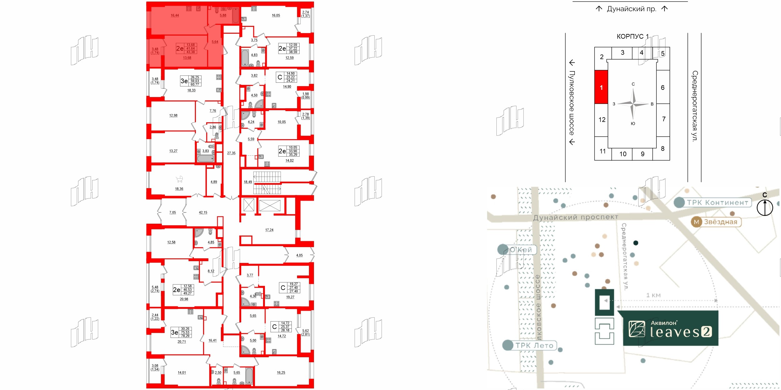 Квартира в ЖК Аквилон Leaves, 1 комнатная, 43.38 м², 1 этаж