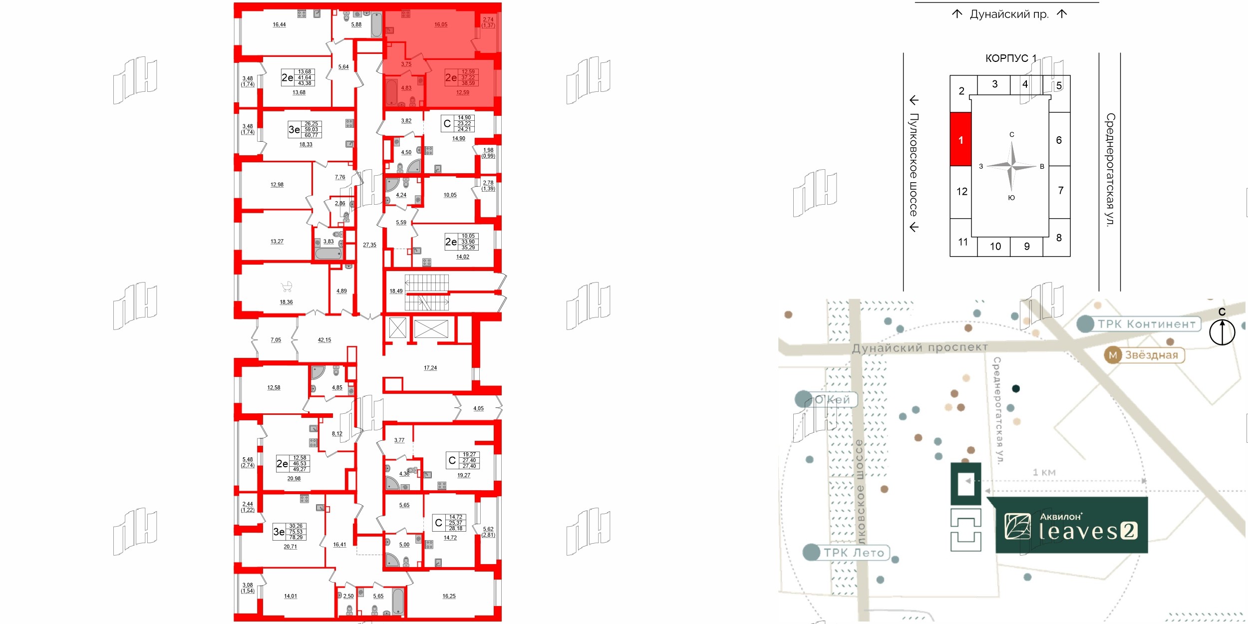 Квартира в ЖК Аквилон Leaves, 1 комнатная, 38.59 м², 1 этаж
