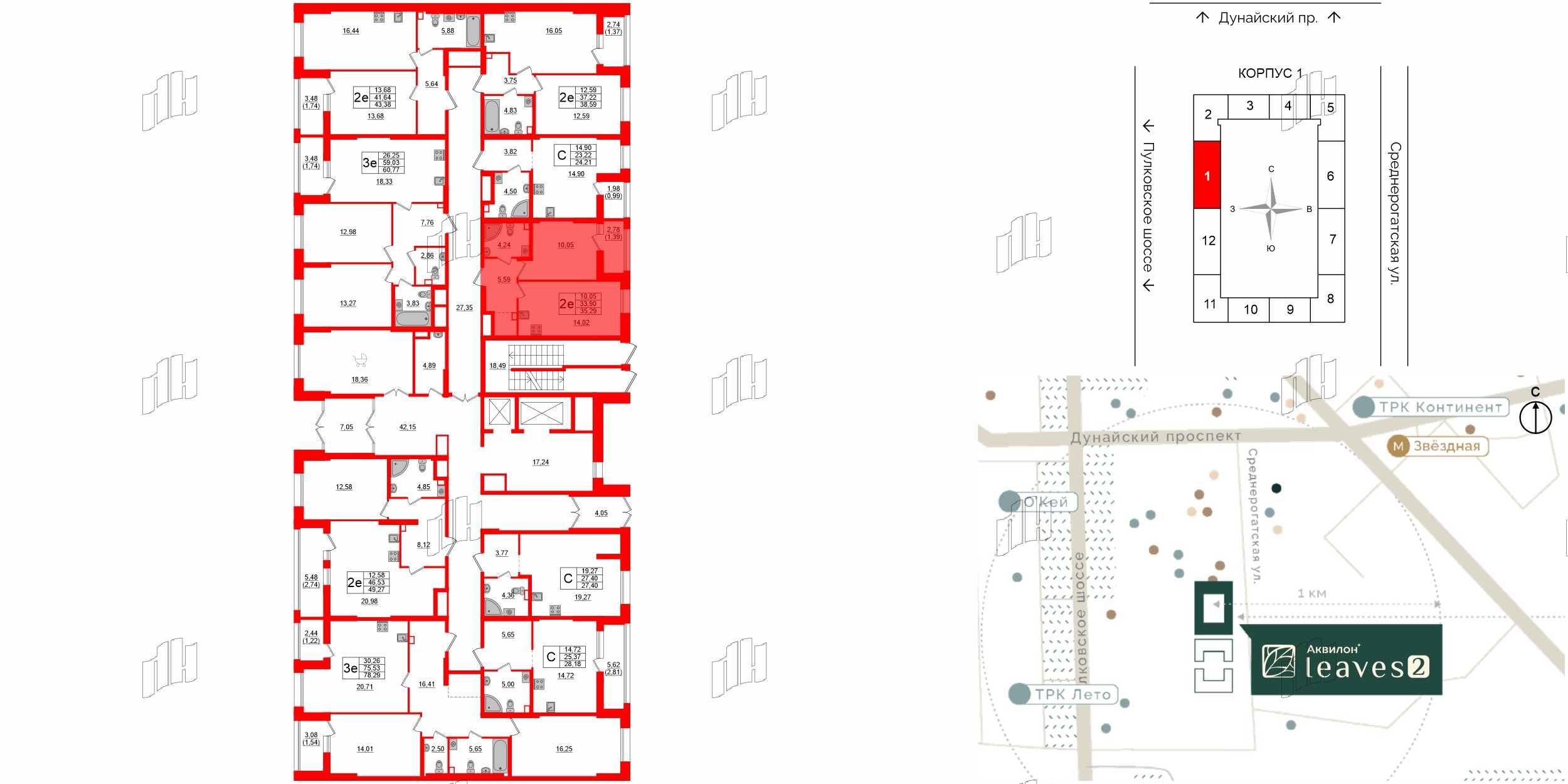 Квартира в ЖК Аквилон Leaves, 1 комнатная, 35.29 м², 1 этаж