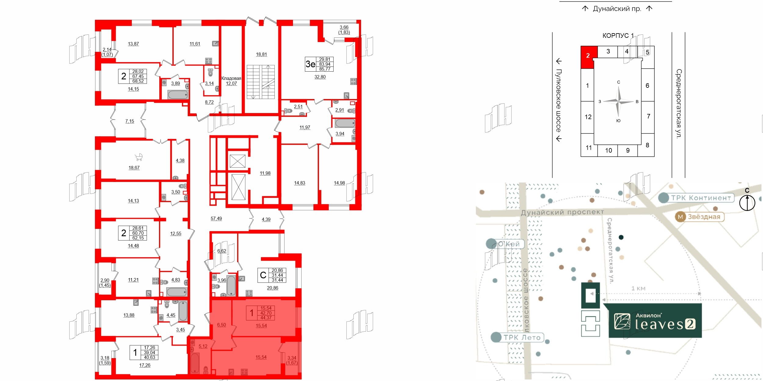 Квартира в ЖК Аквилон Leaves, 1 комнатная, 44.37 м², 1 этаж
