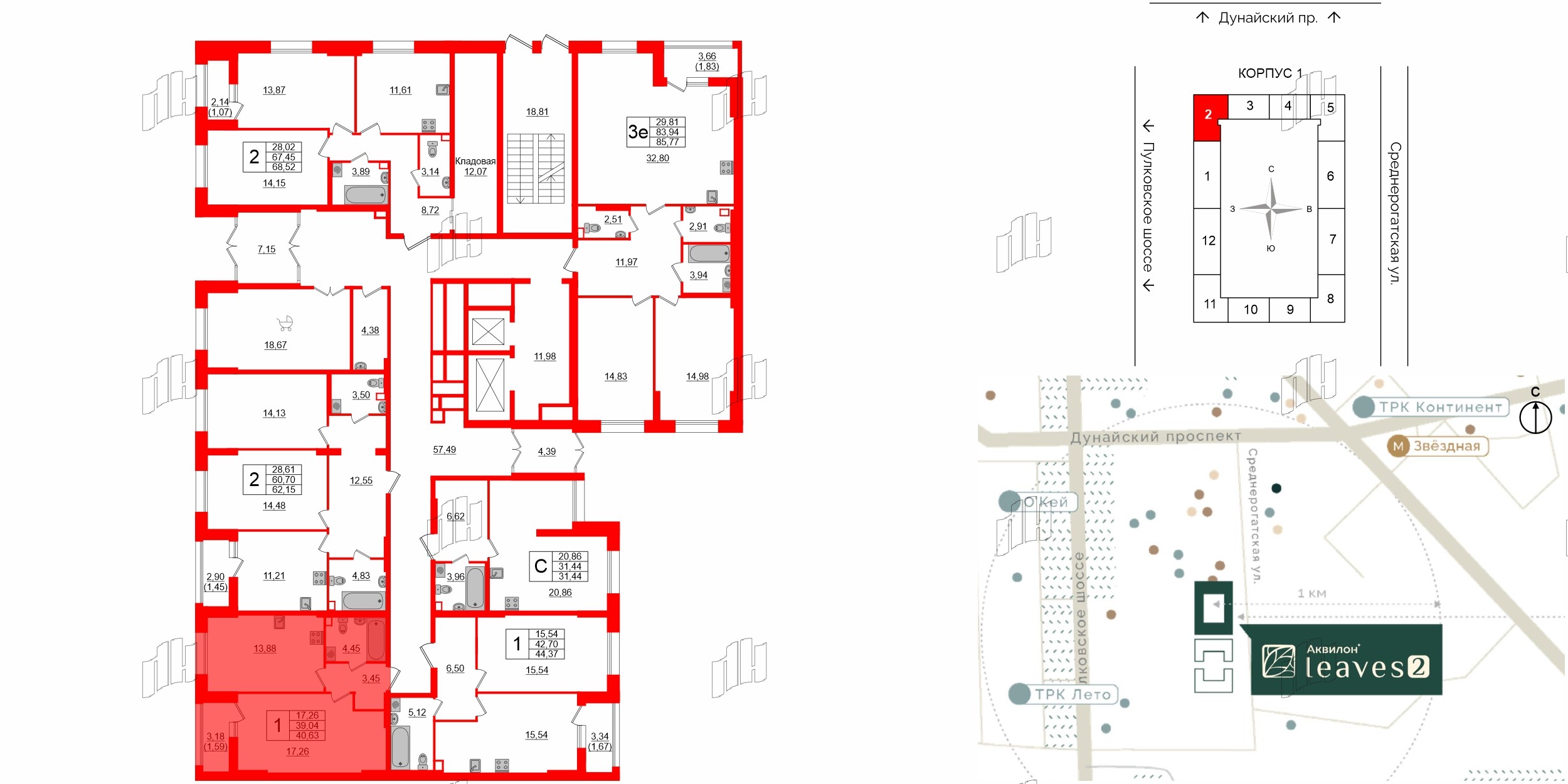 Квартира в ЖК Аквилон Leaves, 1 комнатная, 40.63 м², 1 этаж