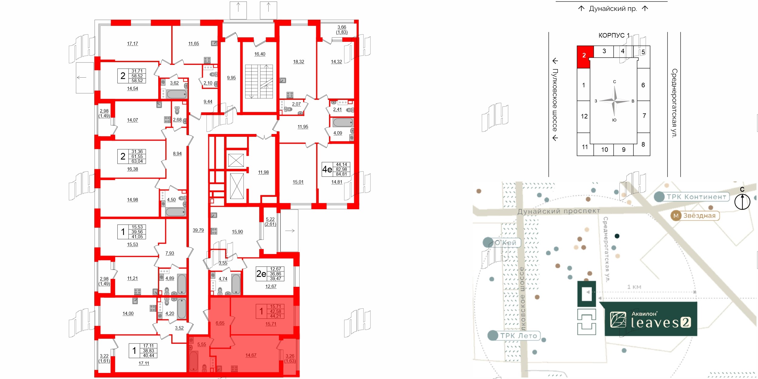 Квартира в ЖК Аквилон Leaves, 1 комнатная, 44.21 м², 2 этаж