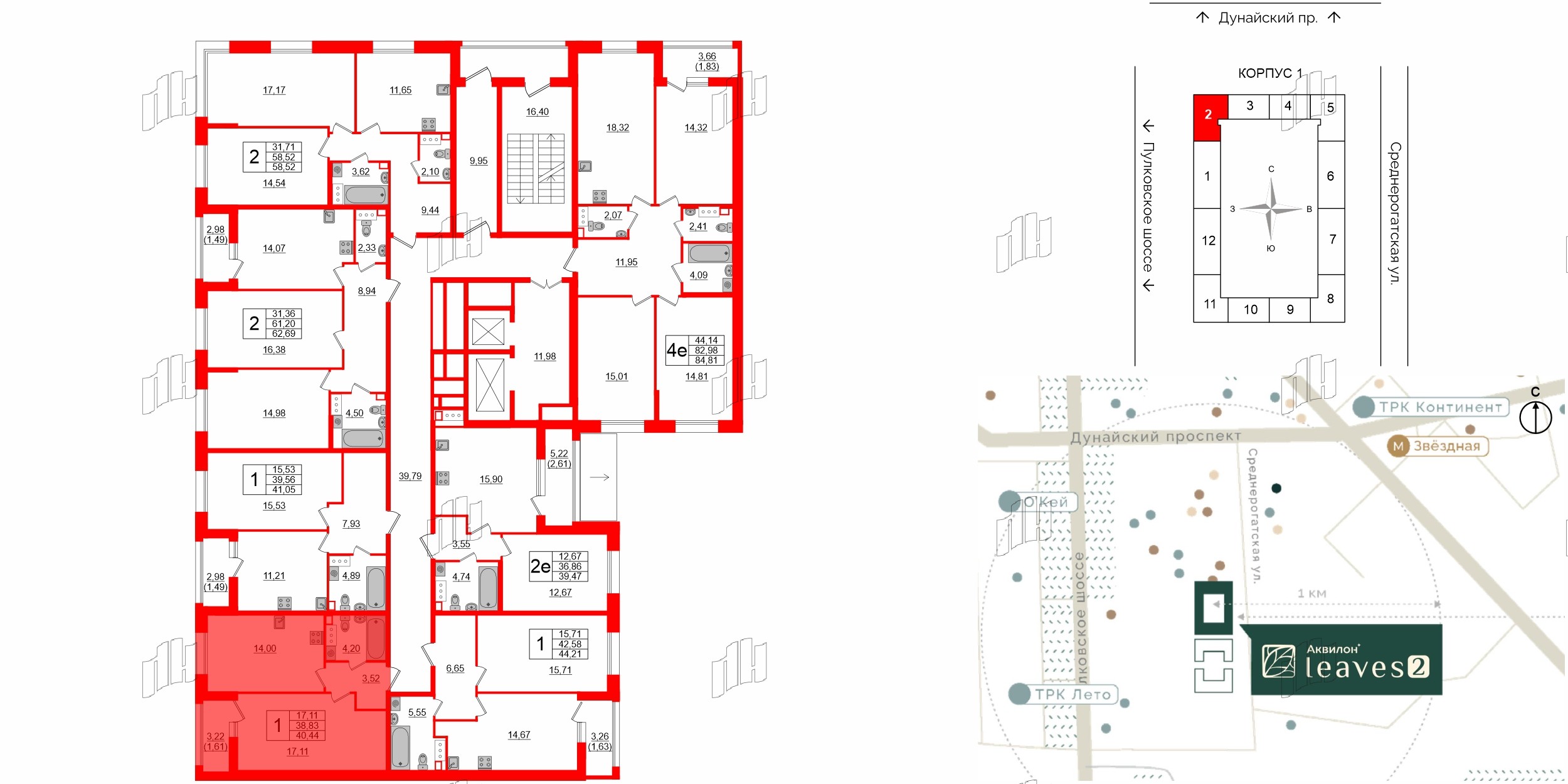 Квартира в ЖК Аквилон Leaves, 1 комнатная, 40.44 м², 3 этаж