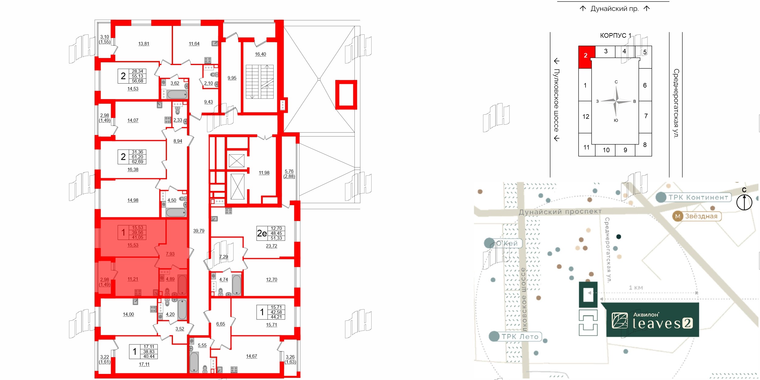 Аквилон Ливз фото 2