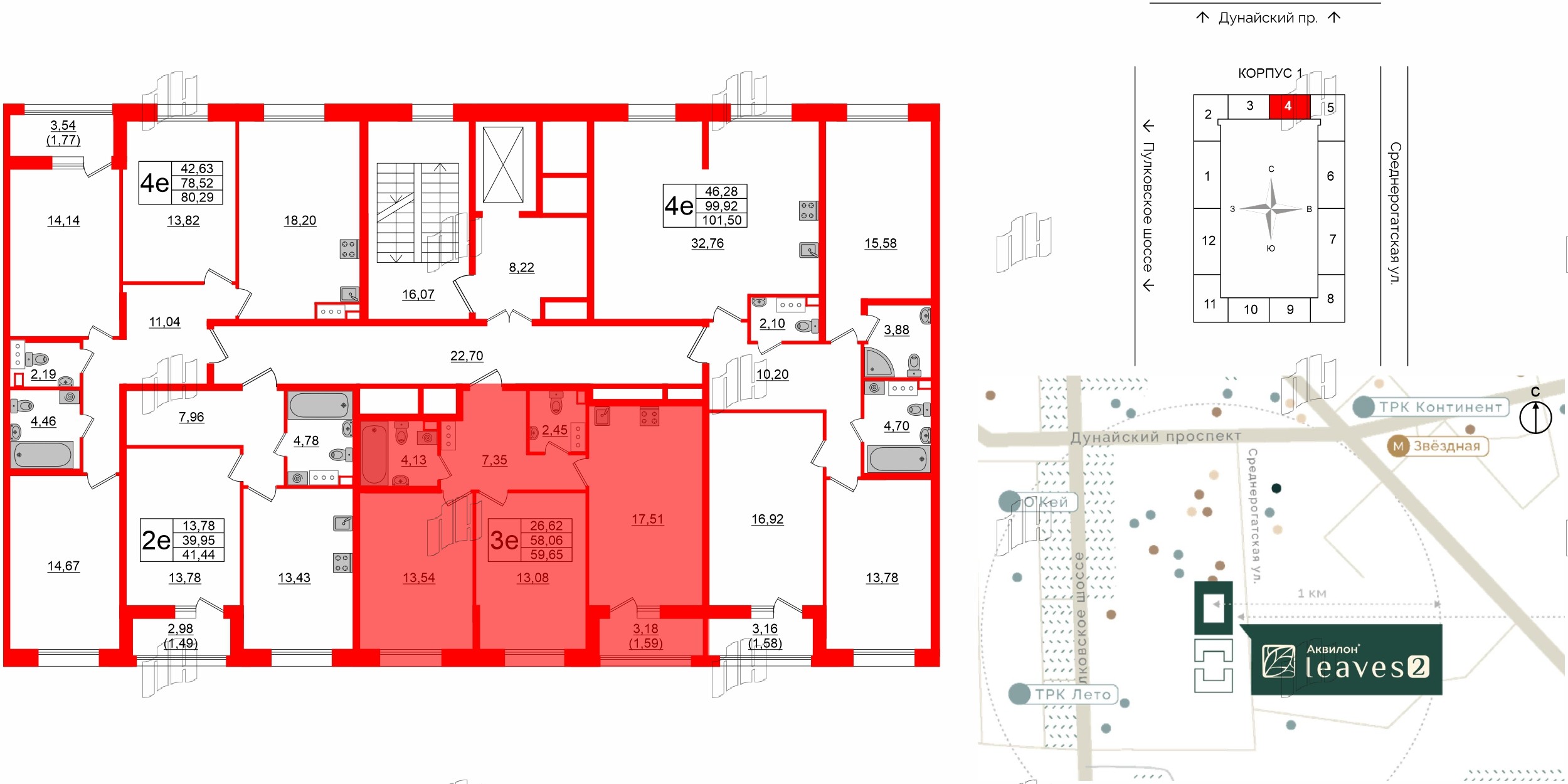 Квартира в ЖК «Аквилон Ливз», 2 комнатная, 59.65 м², 4 этаж