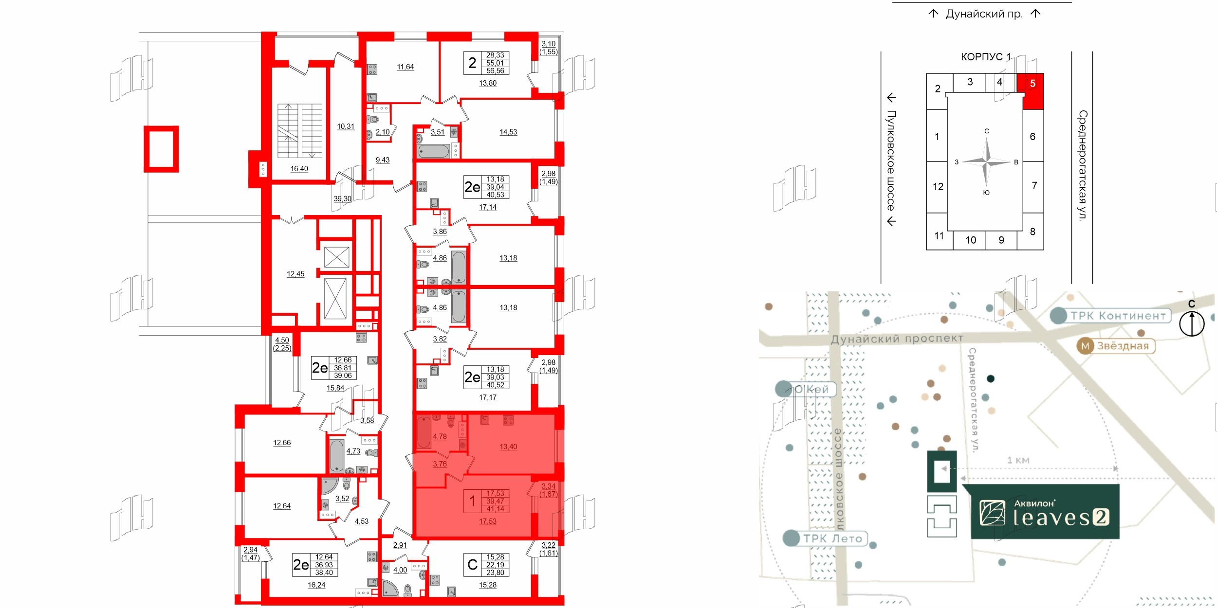 Квартира в ЖК Аквилон Leaves, 1 комнатная, 41.14 м², 9 этаж
