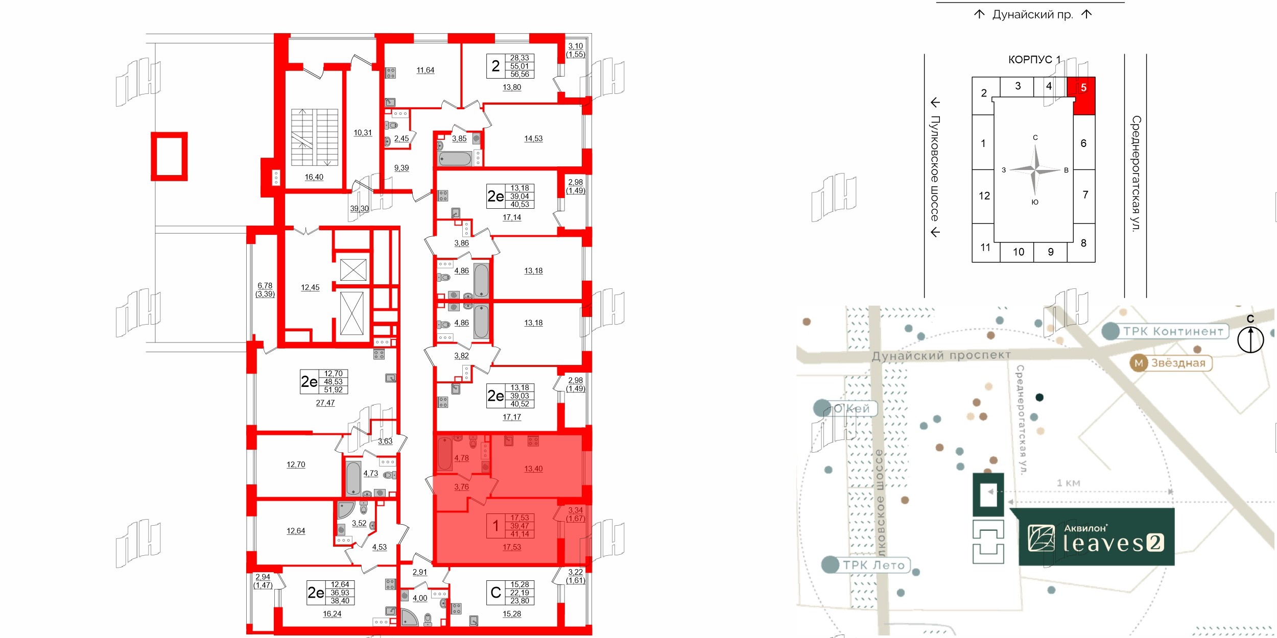 Квартира в ЖК Аквилон Leaves, 1 комнатная, 41.14 м², 10 этаж