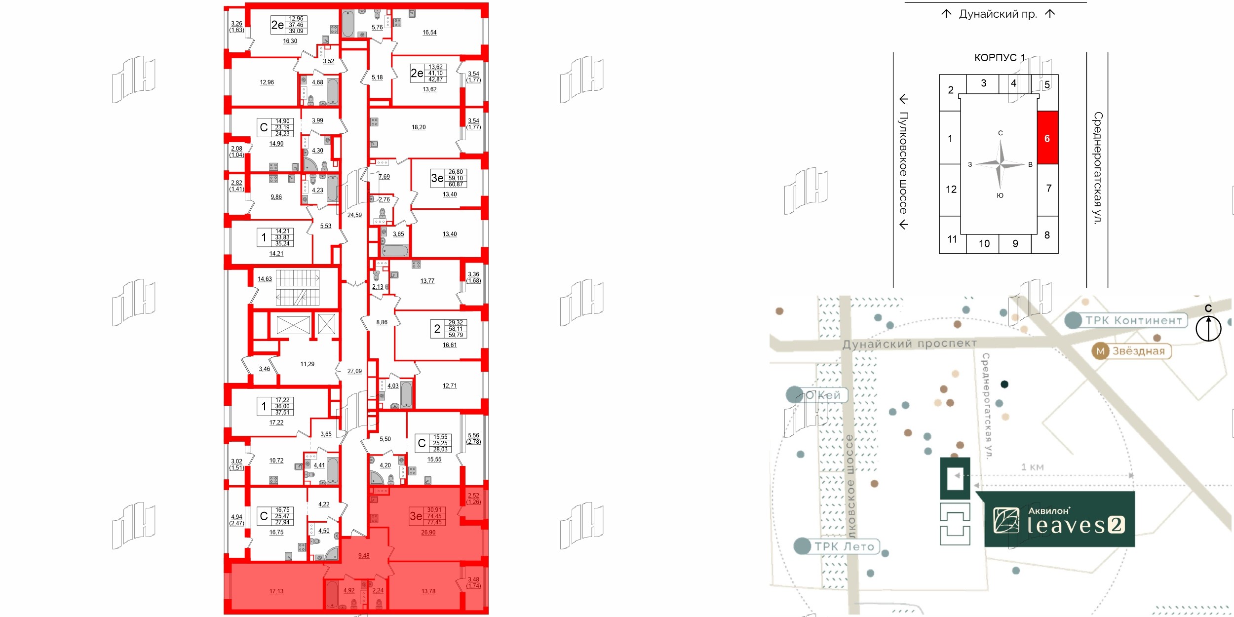 Аквилон Leaves фото 2