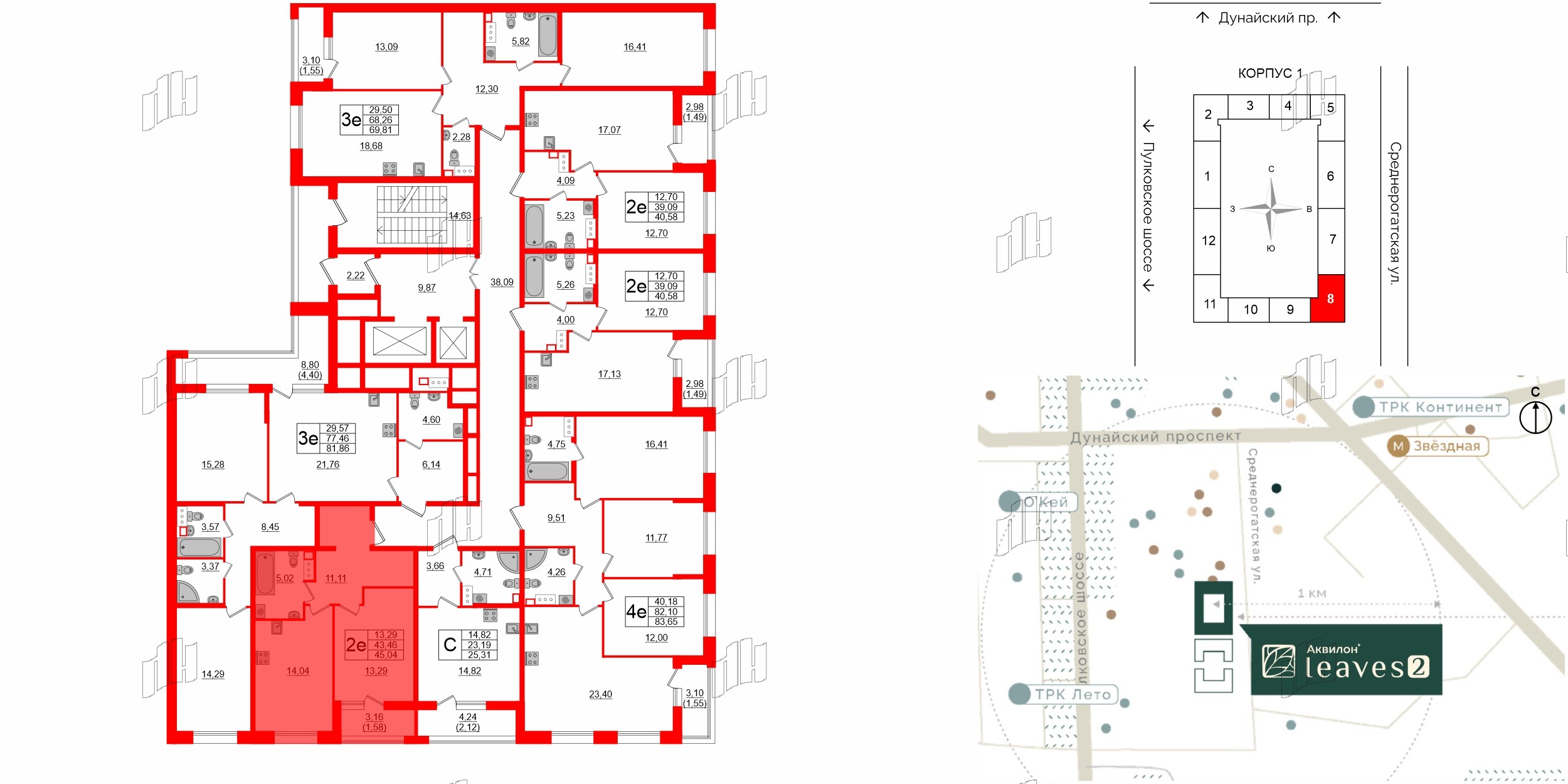 Квартира в ЖК Аквилон Leaves, 1 комнатная, 45.04 м², 7 этаж