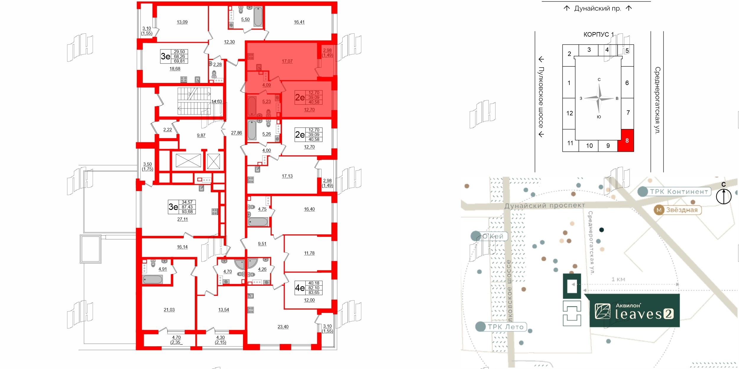 Квартира в ЖК Аквилон Leaves, 1 комнатная, 40.58 м², 12 этаж
