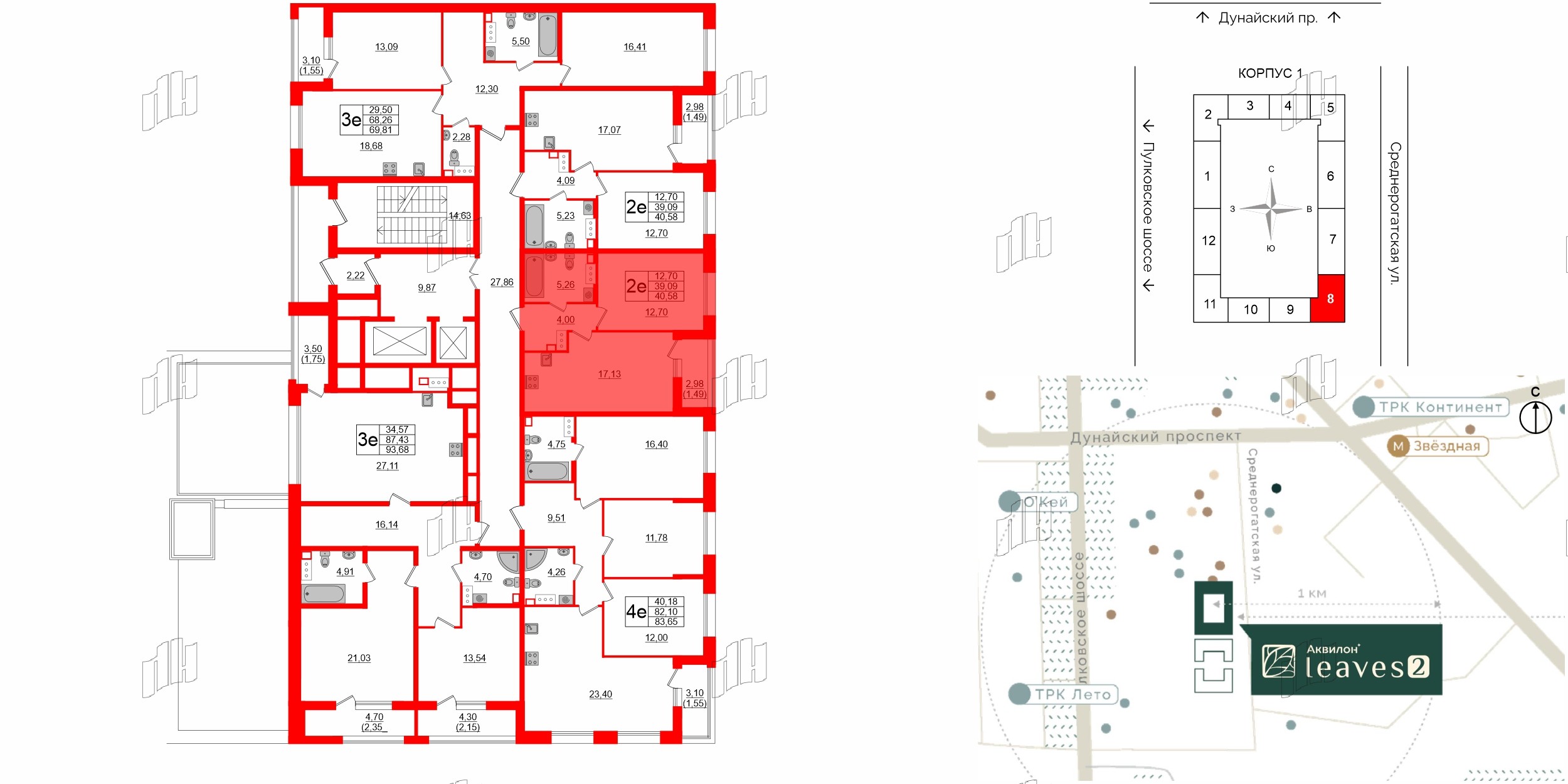 Аквилон Ливз фото 2
