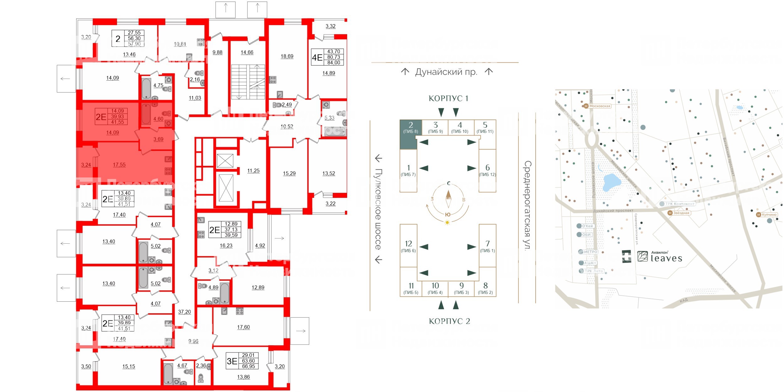 Аквилон Ливз фото 2