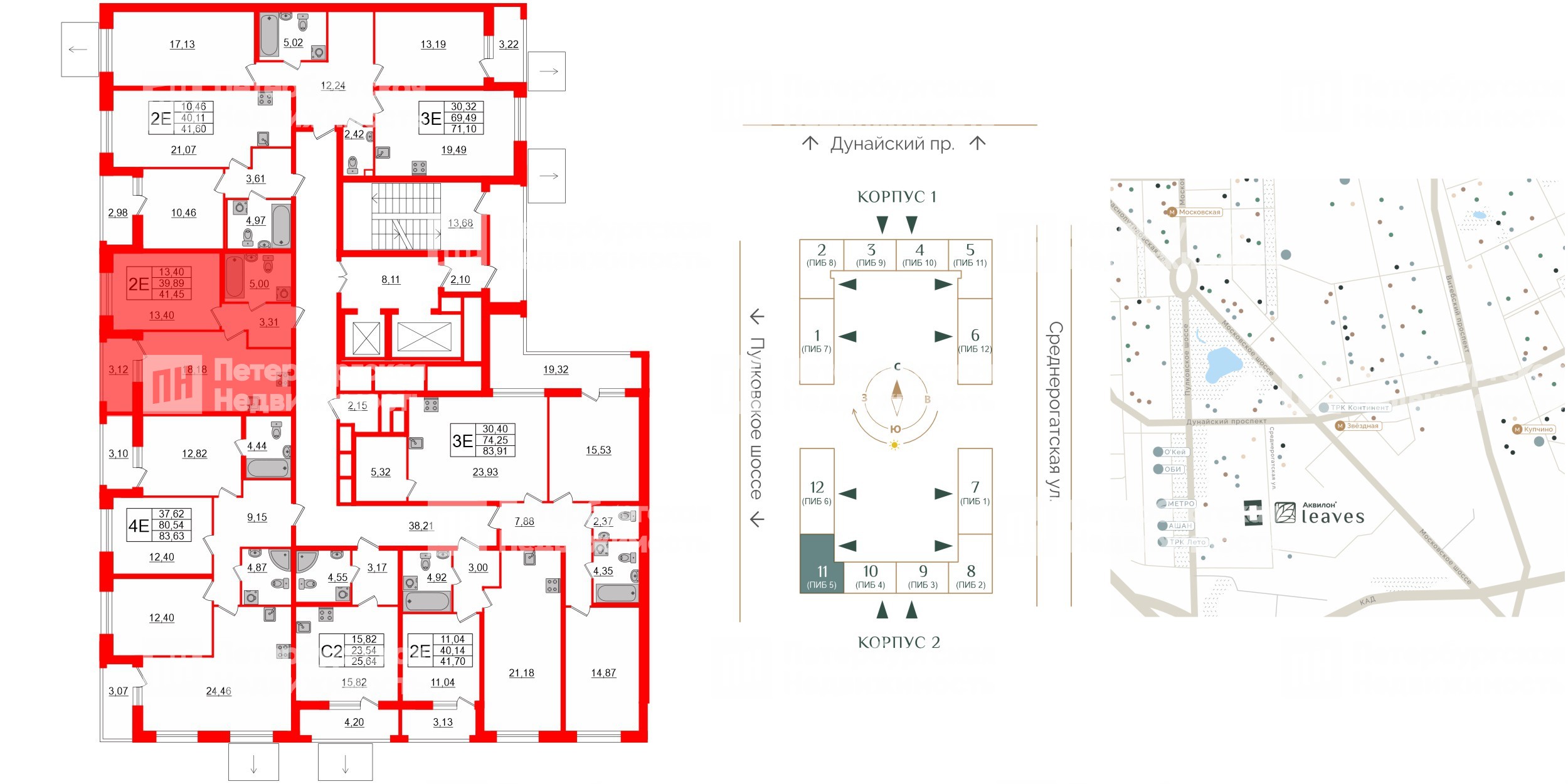 Аквилон Ливз фото 2