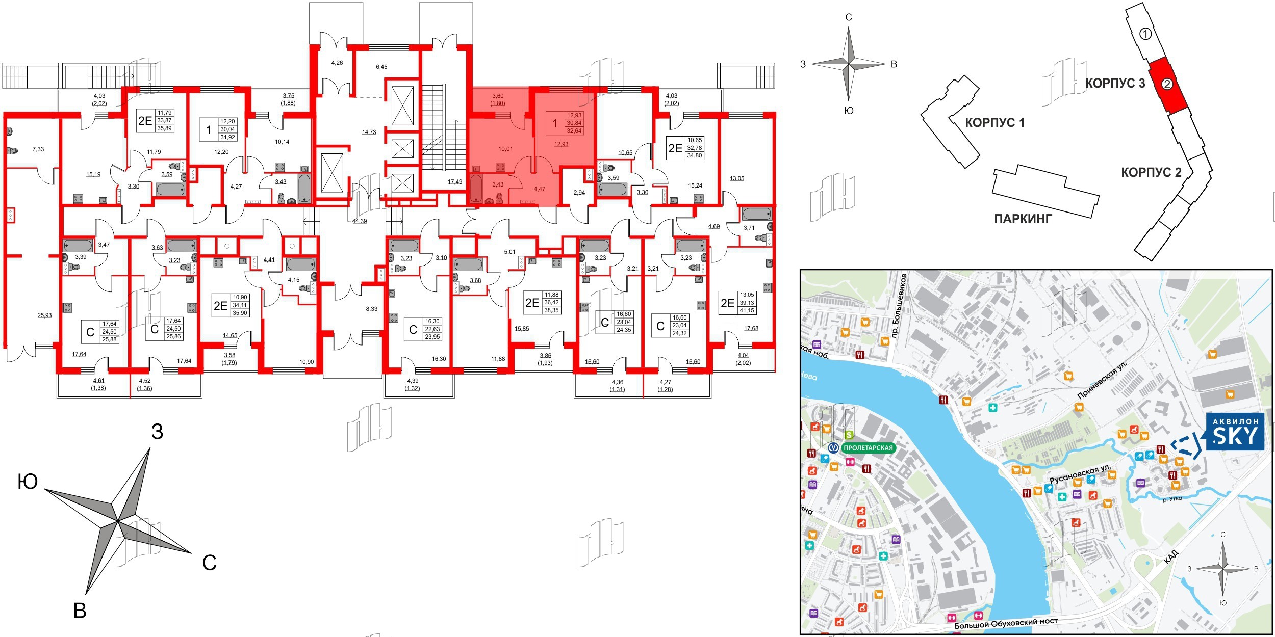 Квартира в ЖК Аквилон Sky, 1 комнатная, 32.5 м², 1 этаж