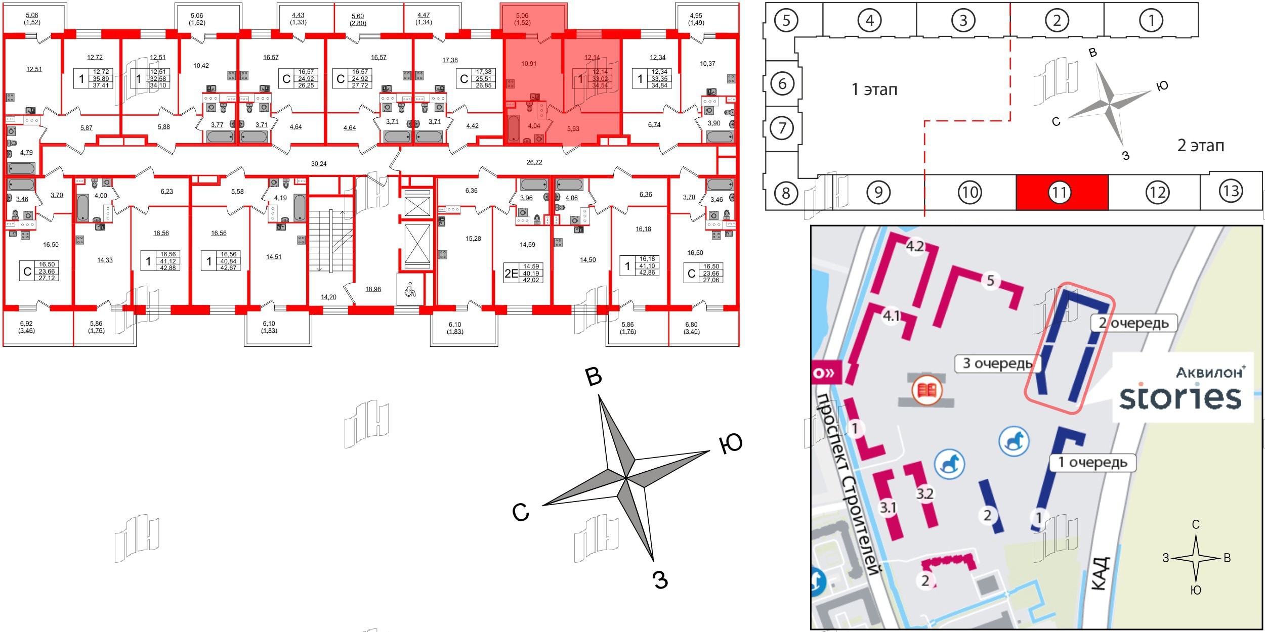 Квартира в ЖК «Аквилон Сторис», 1 комнатная, 34.2 м², 6 этаж