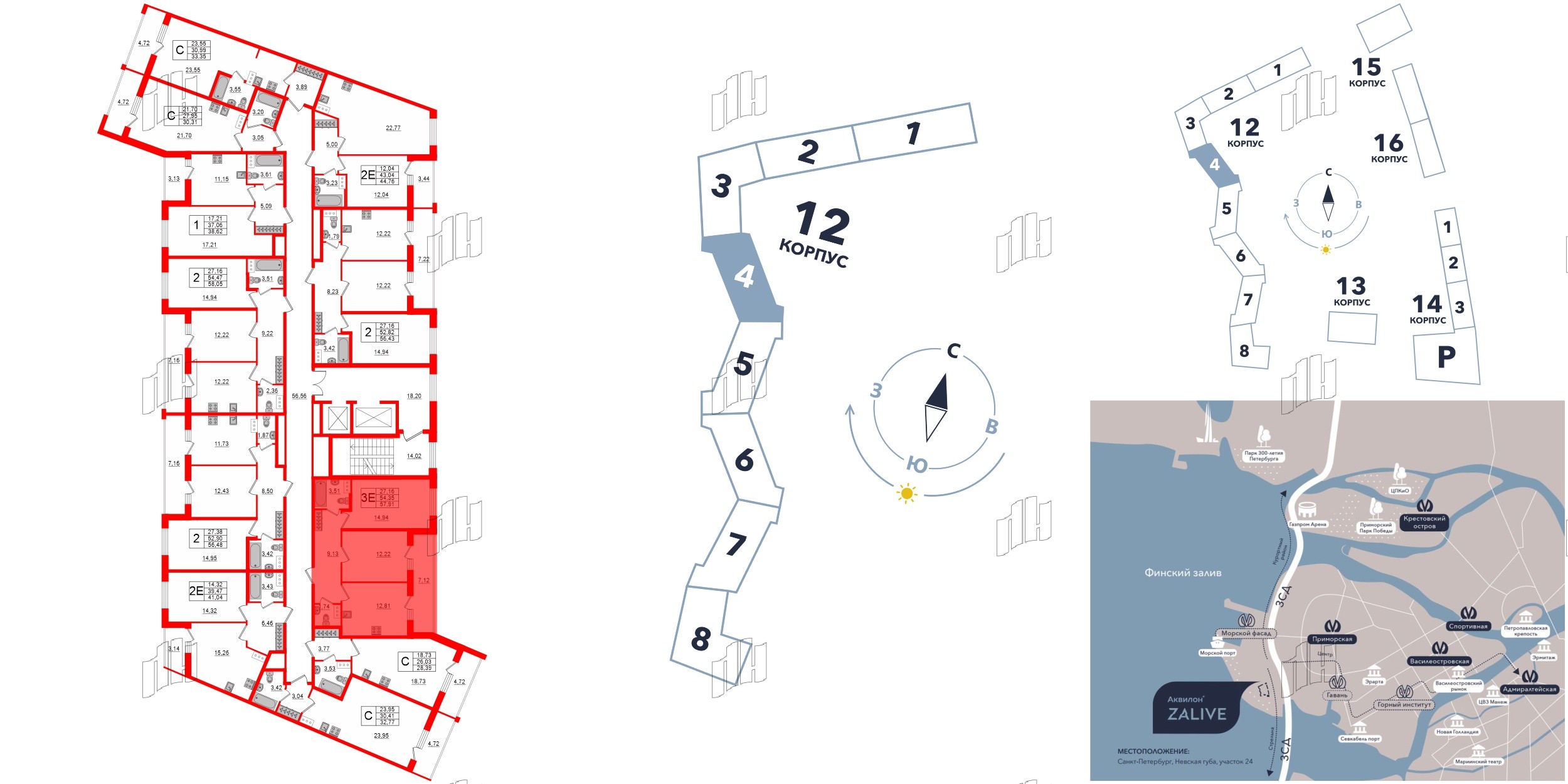 Квартира в ЖК Аквилон ZALIVE, 2 комнатная, 57.91 м², 10 этаж