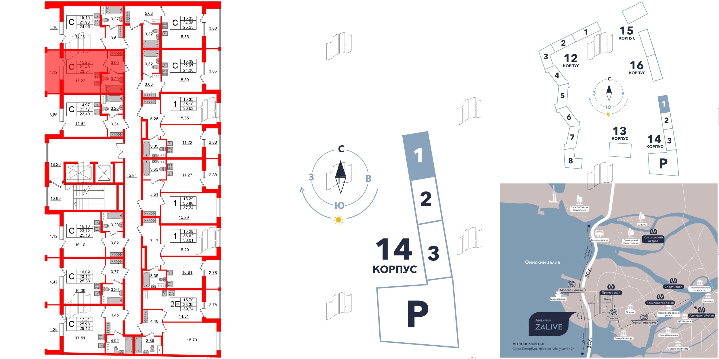 Квартира в ЖК Аквилон ZALIVE, студия, 24.3 м², 8 этаж