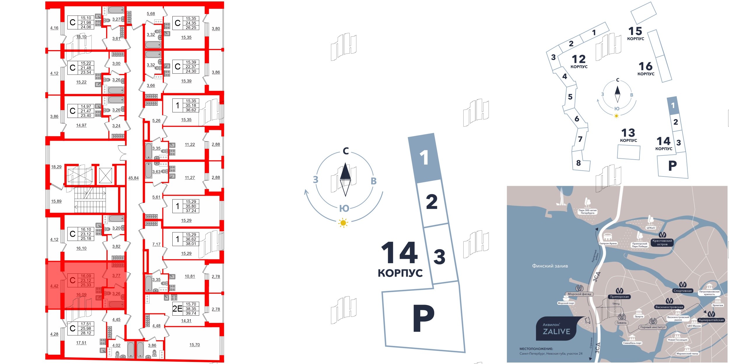Квартира в ЖК Аквилон ZALIVE, студия, 26.2 м², 9 этаж