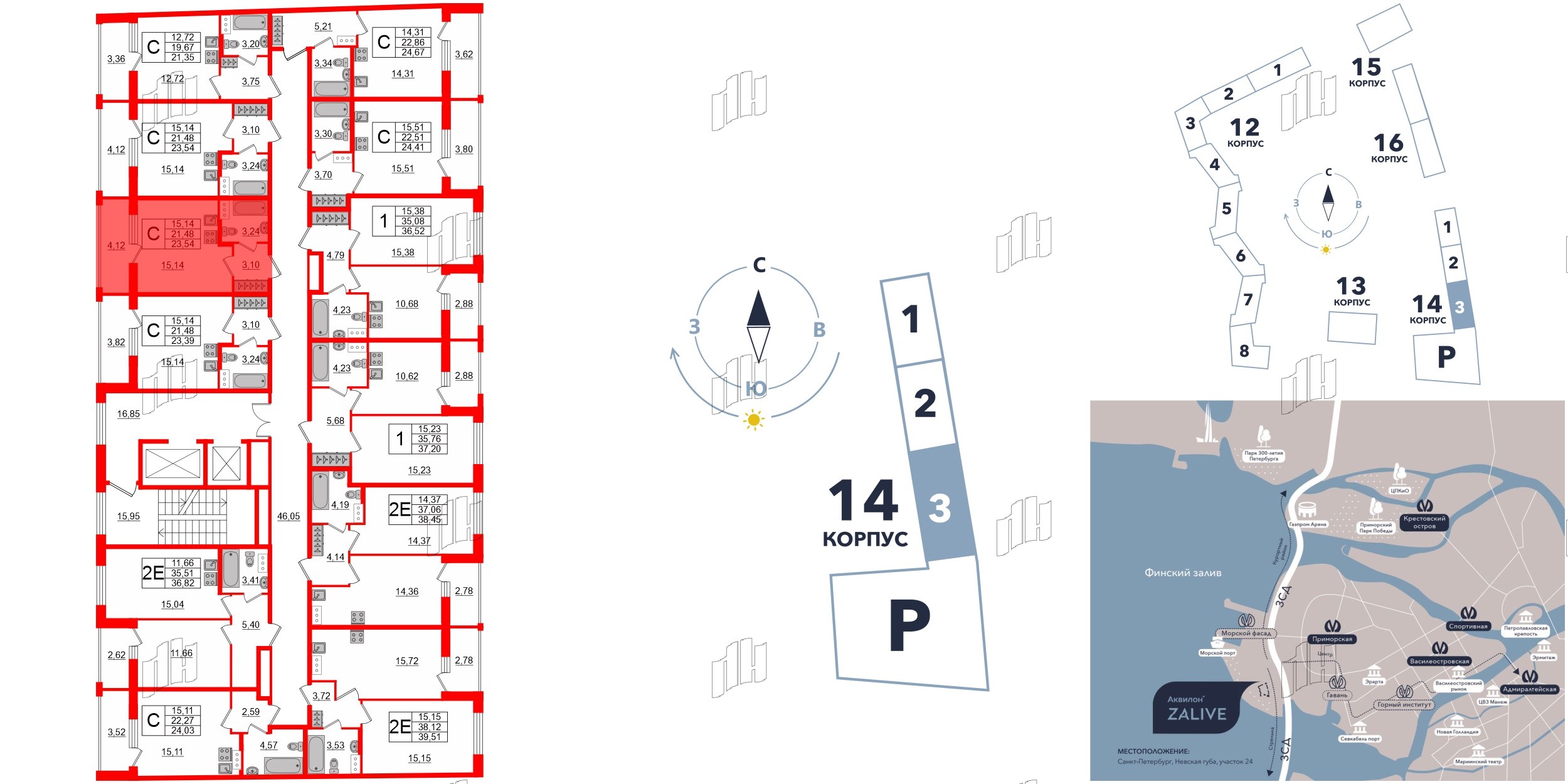 Квартира в ЖК Аквилон ZALIVE, студия, 24.3 м², 9 этаж