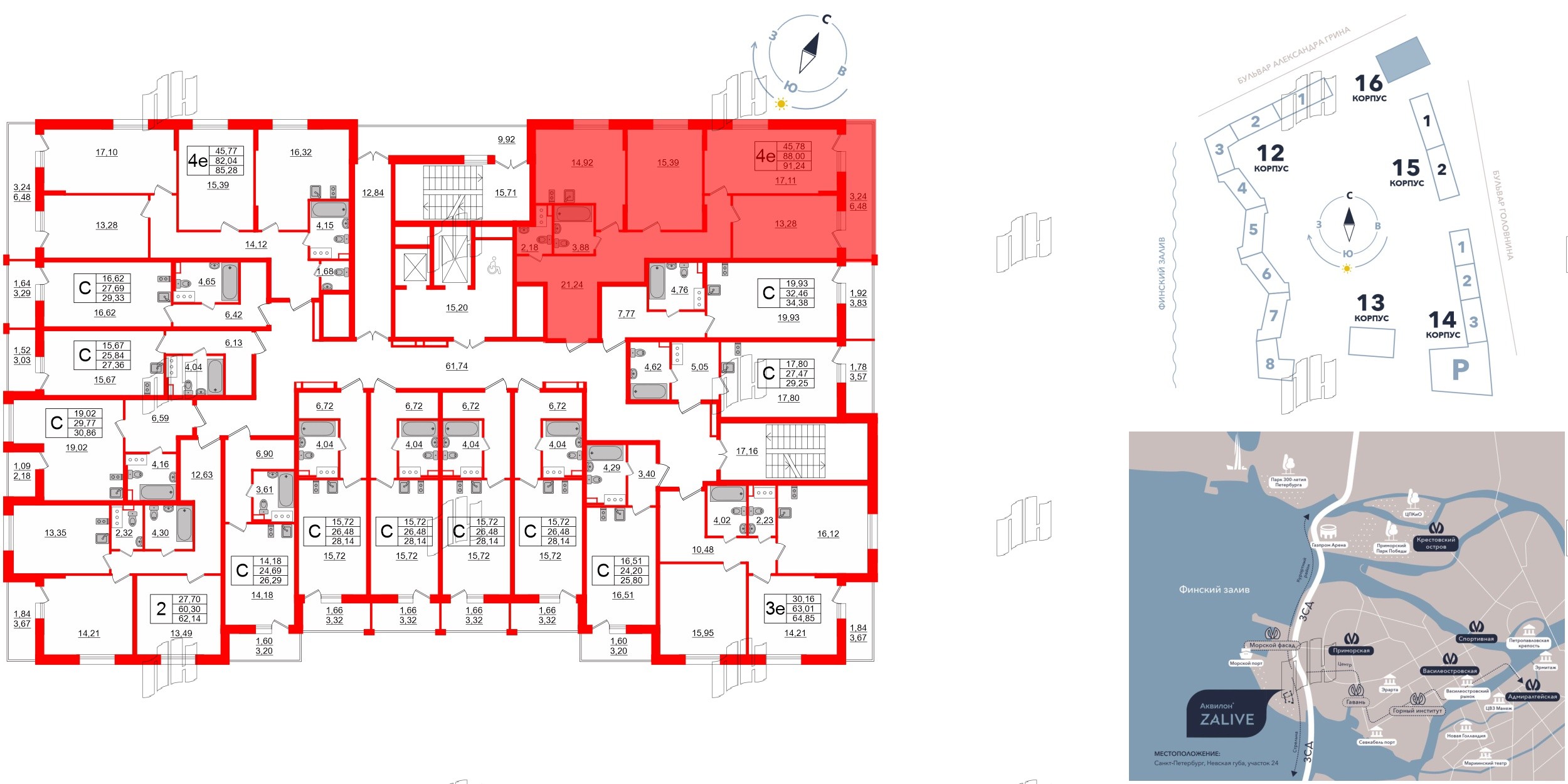 Аквилон ZALIVE фото 2
