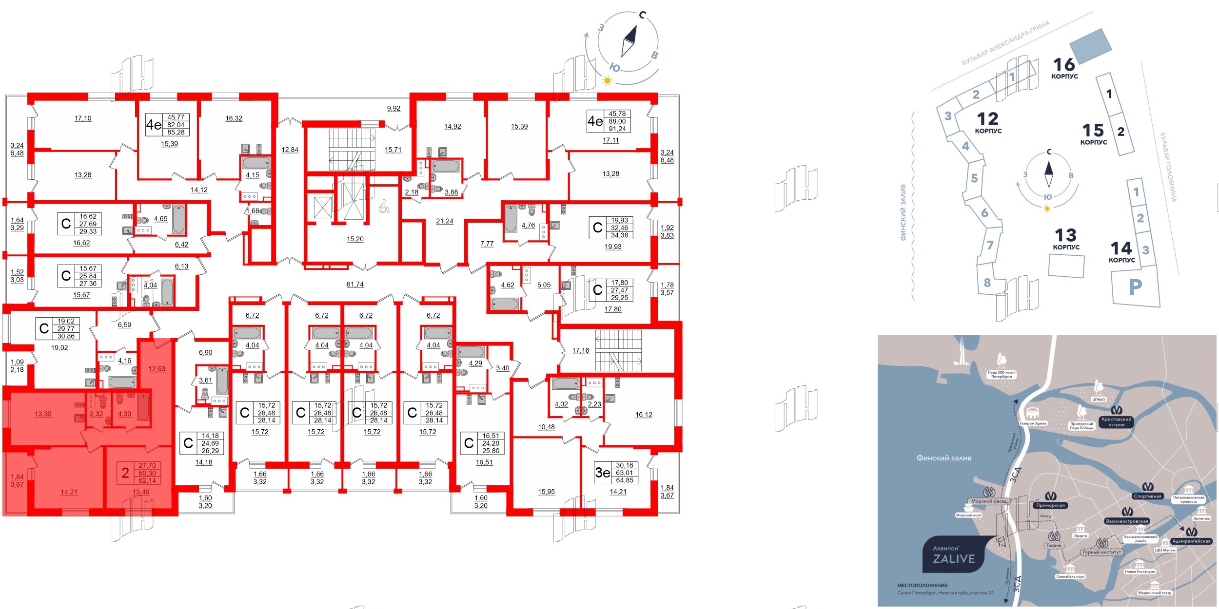 Аквилон ZALIVE фото 2