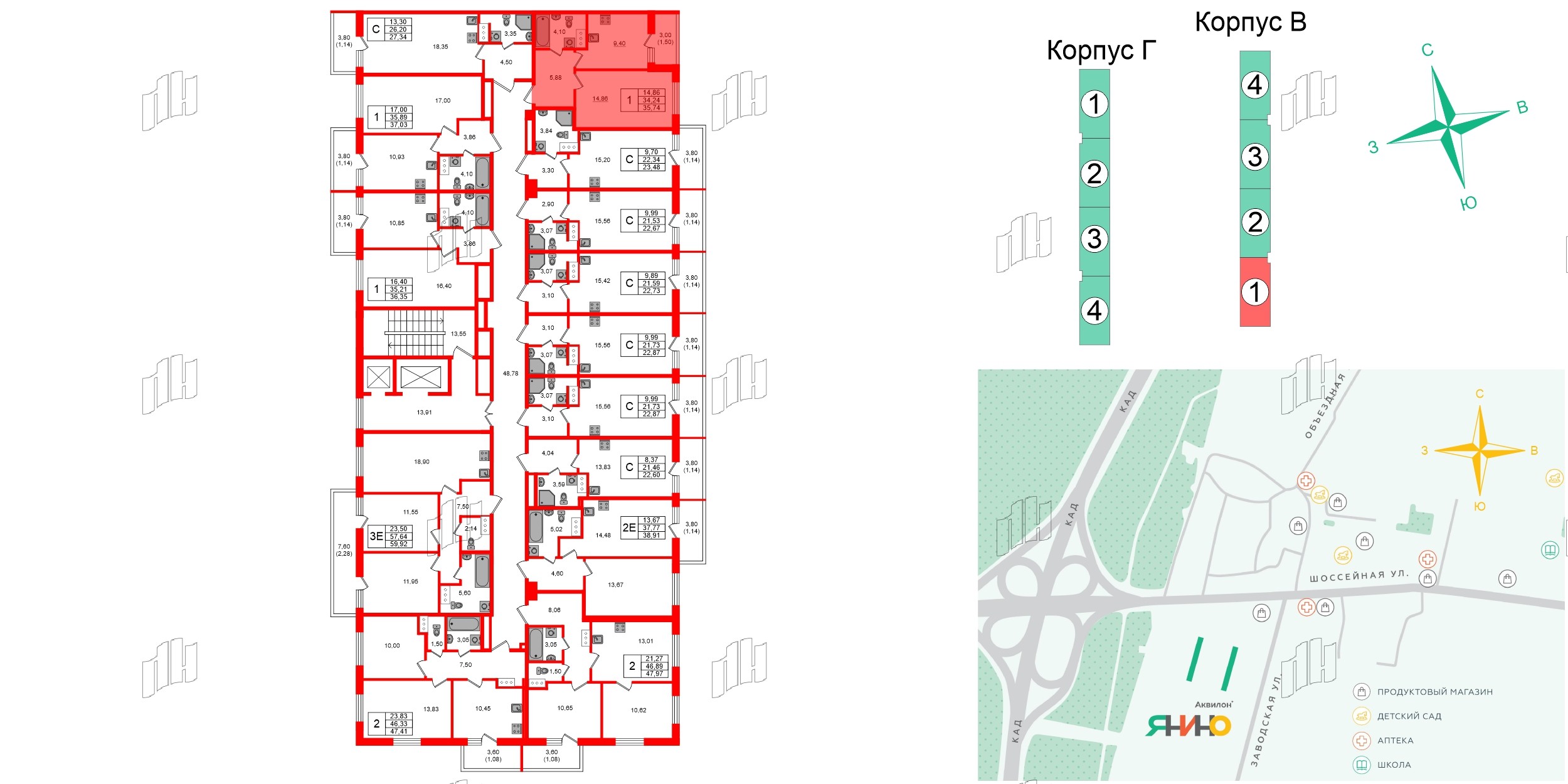 Квартира в ЖК Аквилон Янино, 1 комнатная, 35.74 м², 11 этаж