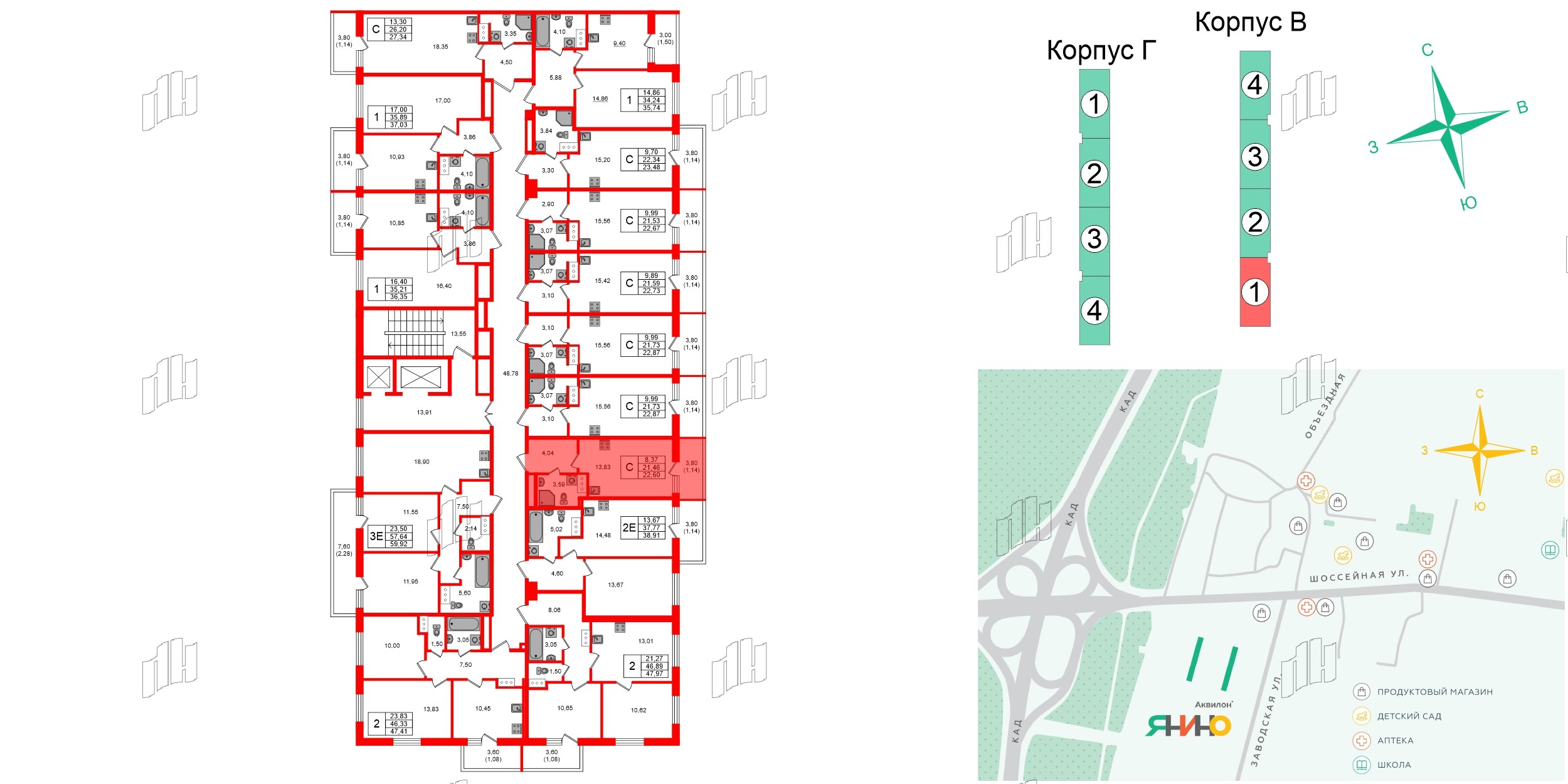Квартира в ЖК Аквилон Янино, студия, 22.6 м², 11 этаж