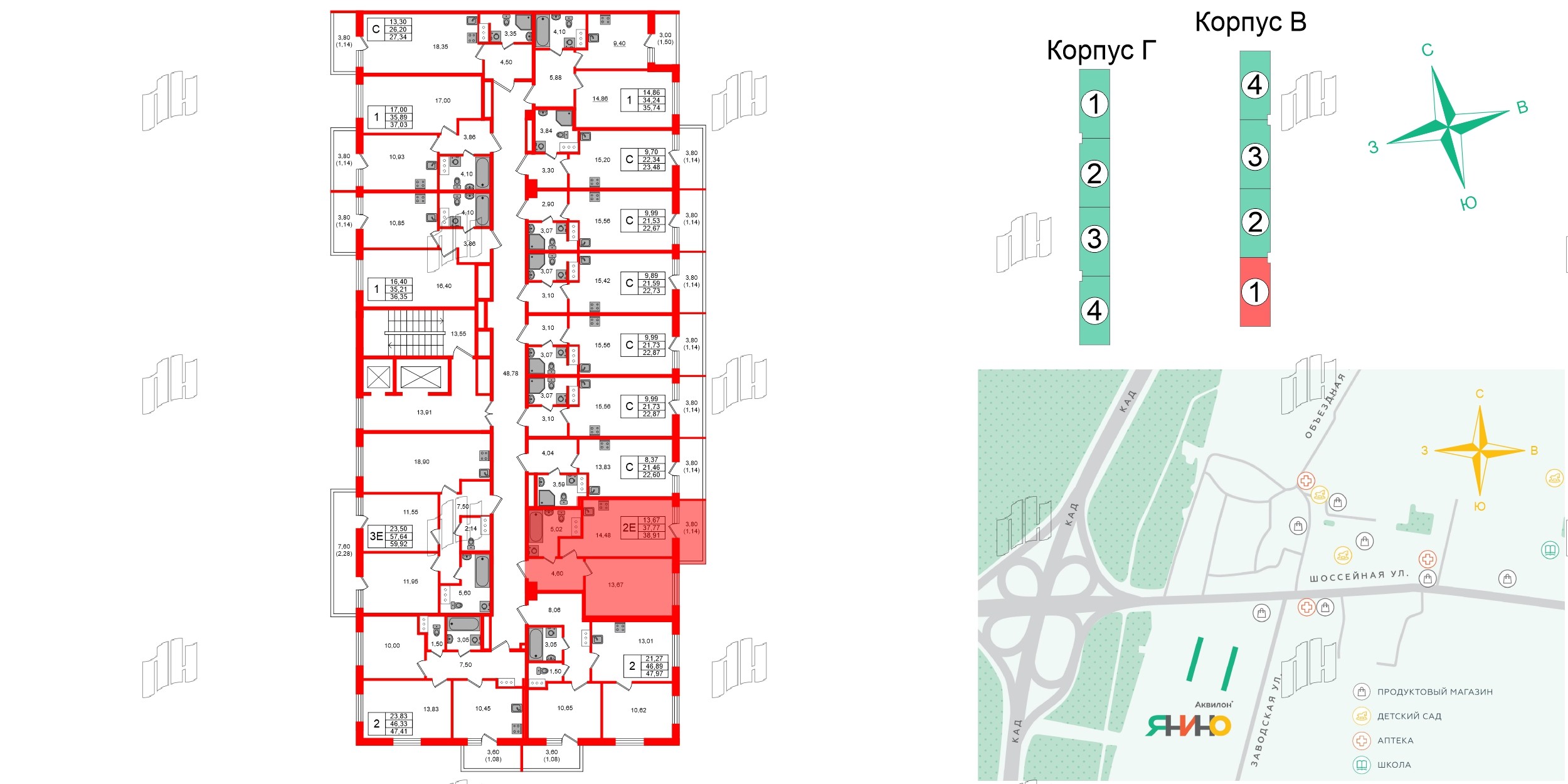 Квартира в ЖК Аквилон Янино, 1 комнатная, 38.91 м², 9 этаж