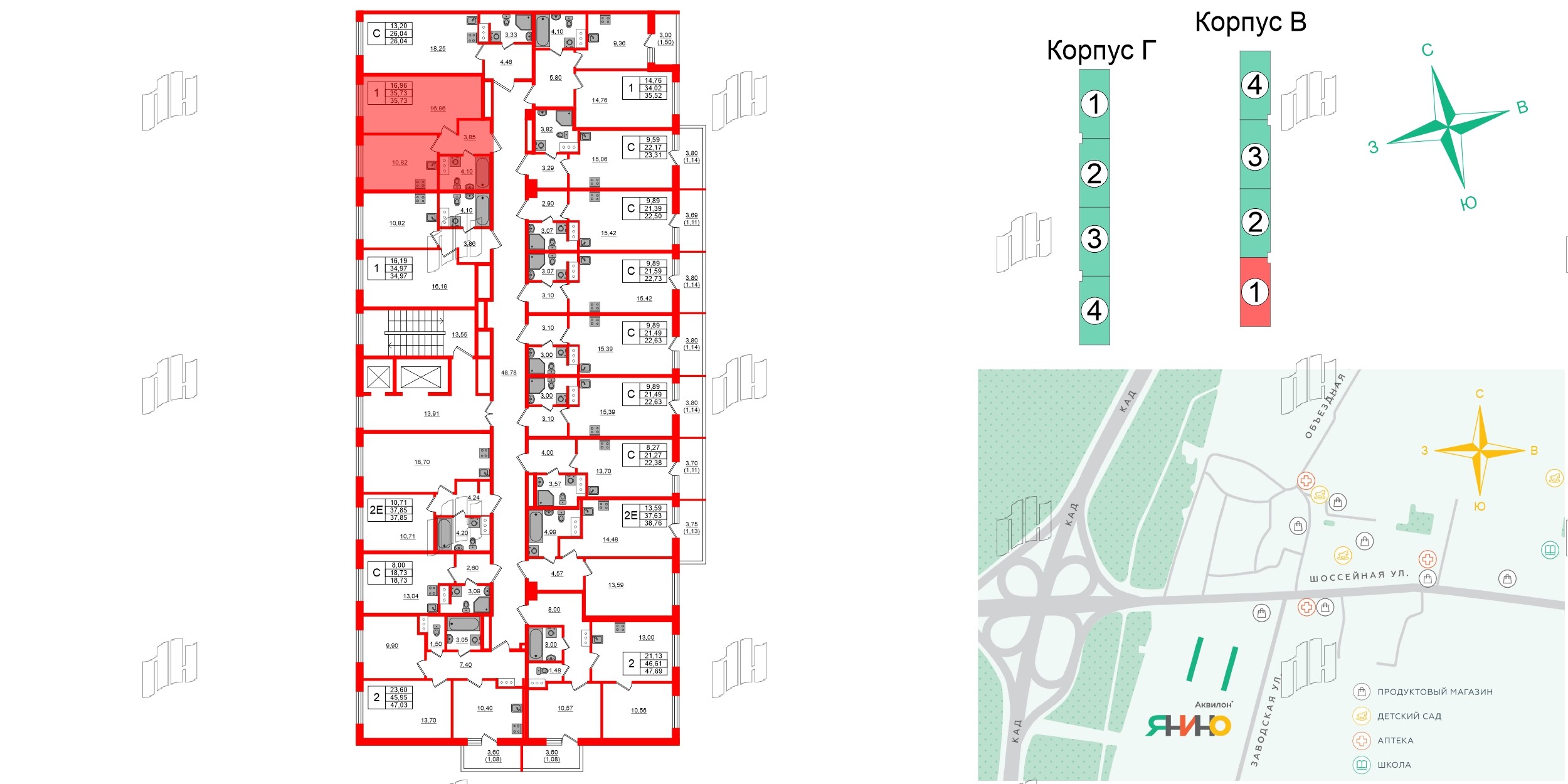 Аквилон Янино фото 2
